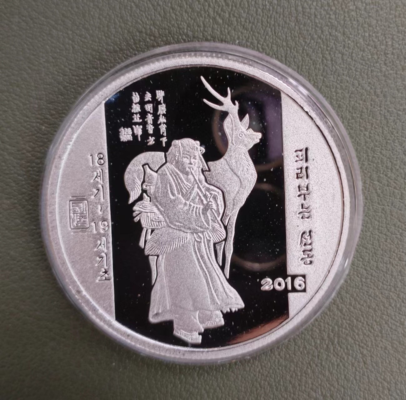 朝鲜名画系列——麋鹿仙童