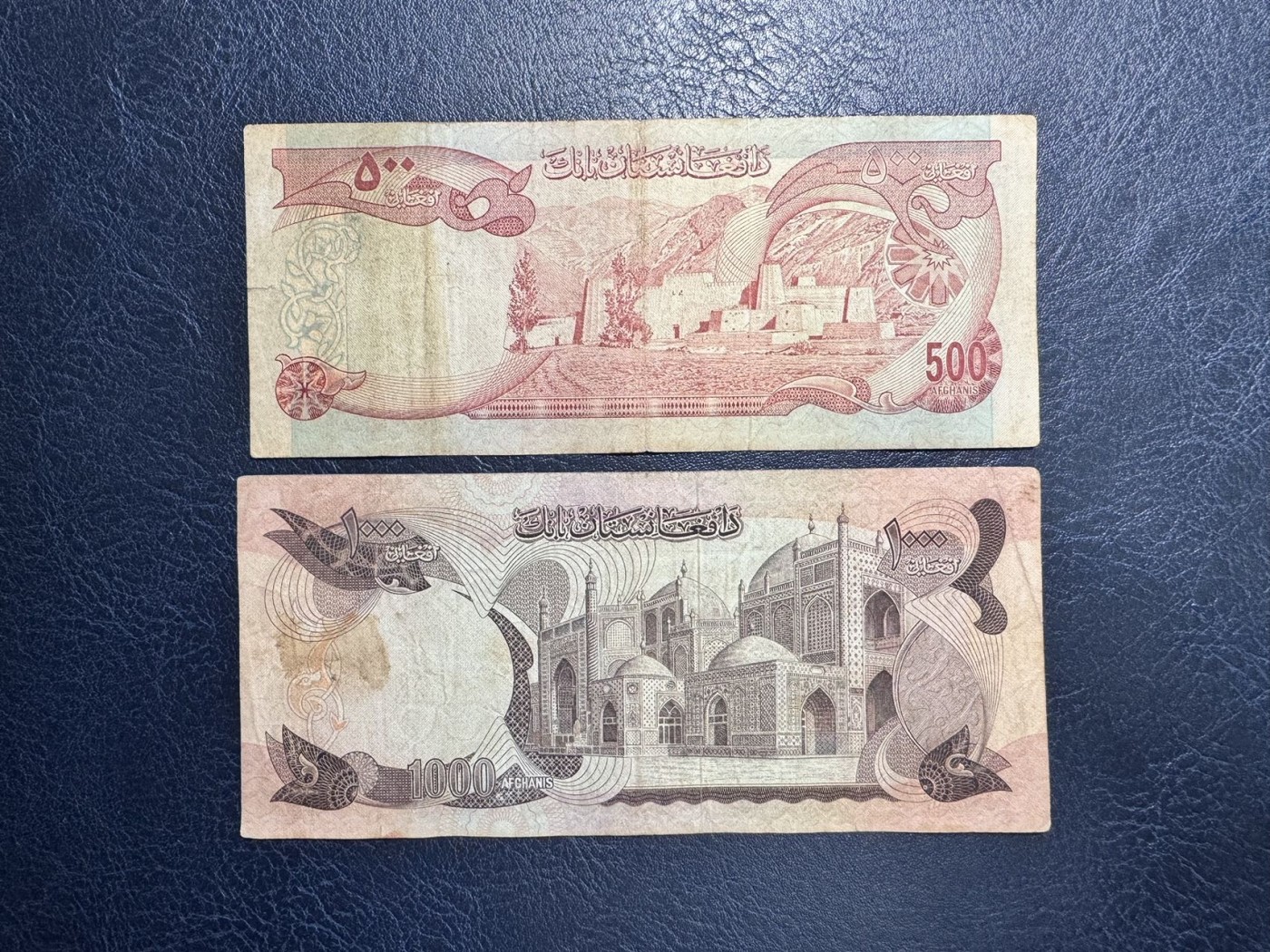 收藏联盟Quantum Auction 第340期拍卖  阿富汗193-77年500和1000汗尼 非全新 品相如图