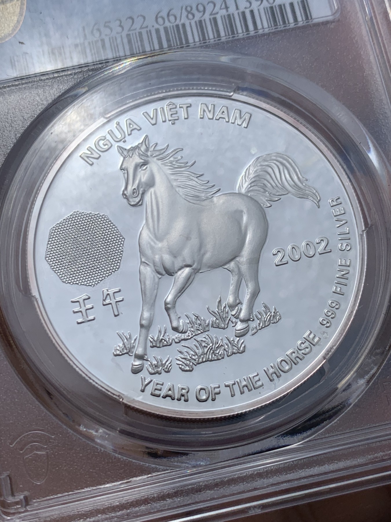 《竞宝斋》第260场-周日，周一，周二 3场连拍 (全场包邮) PCGS金盾 PR66DCAM 越南2002年骏马奔腾1万盾马年精制大银币