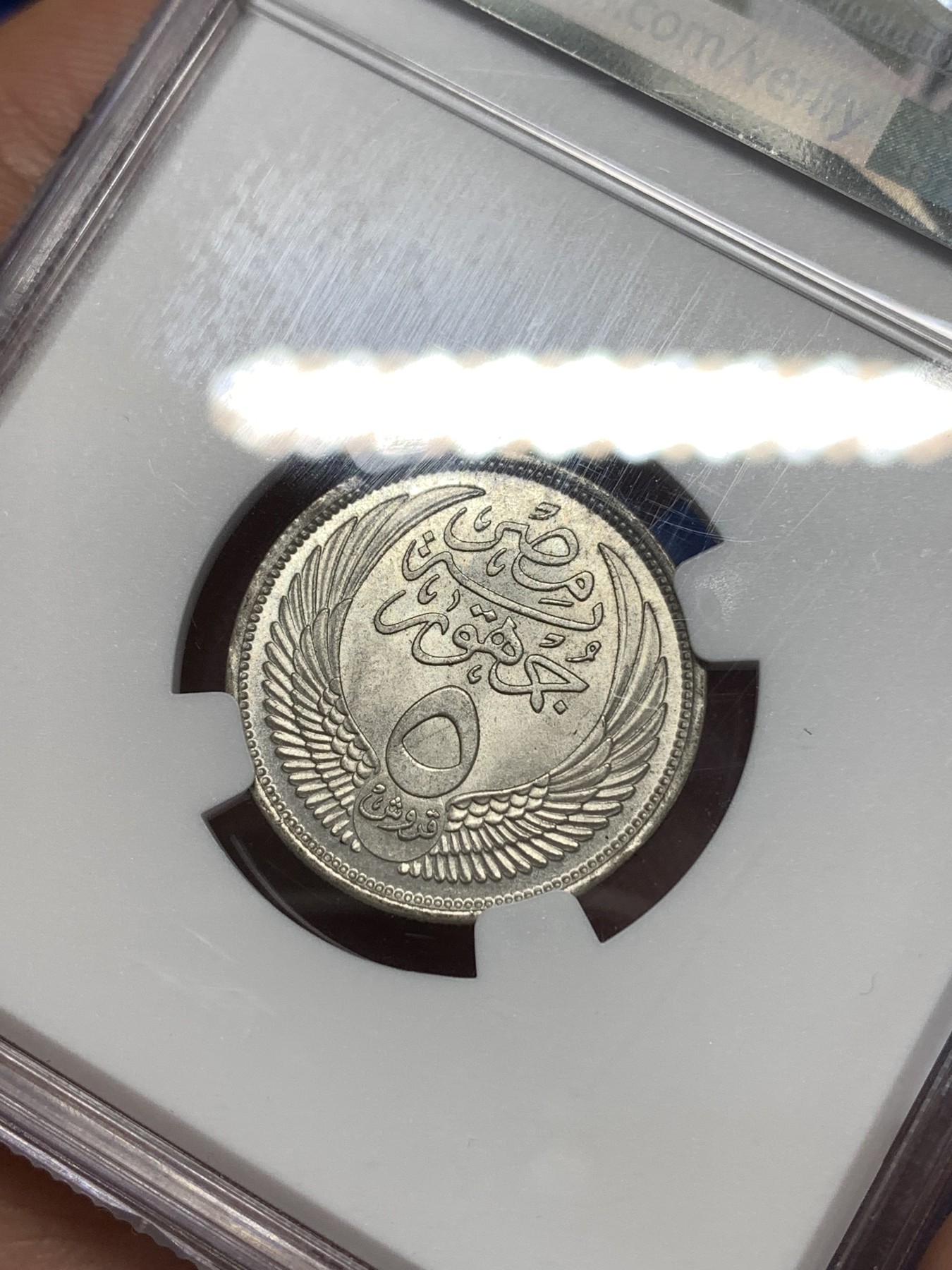 《竞宝斋》第260场-周日，周一，周二 3场连拍 (全场包邮) NGC MS63 埃及 1956年 5皮阿斯特银币