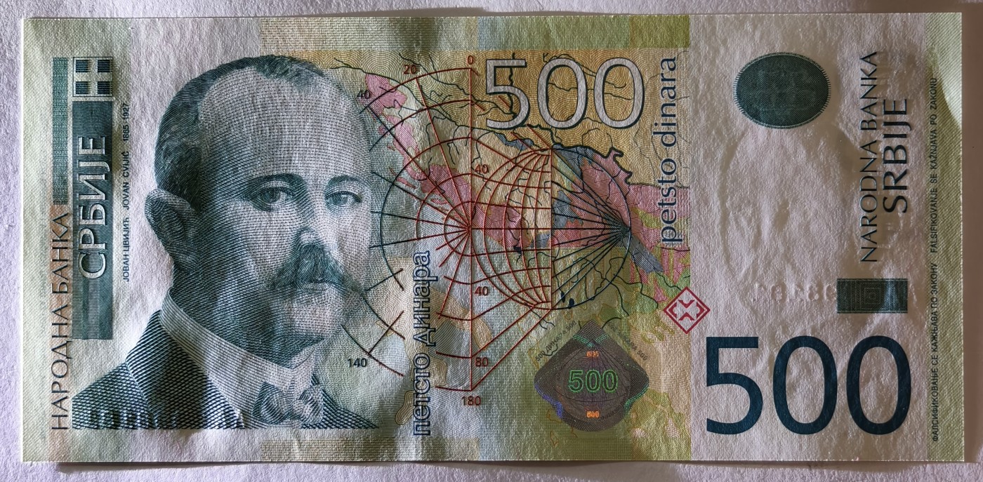 紫瑗钱币——第341期拍卖——纸币场 【首发 AA冠 倒置号0189】塞尔维亚 2011年 约万·茨维季奇 500第纳尔 UNC