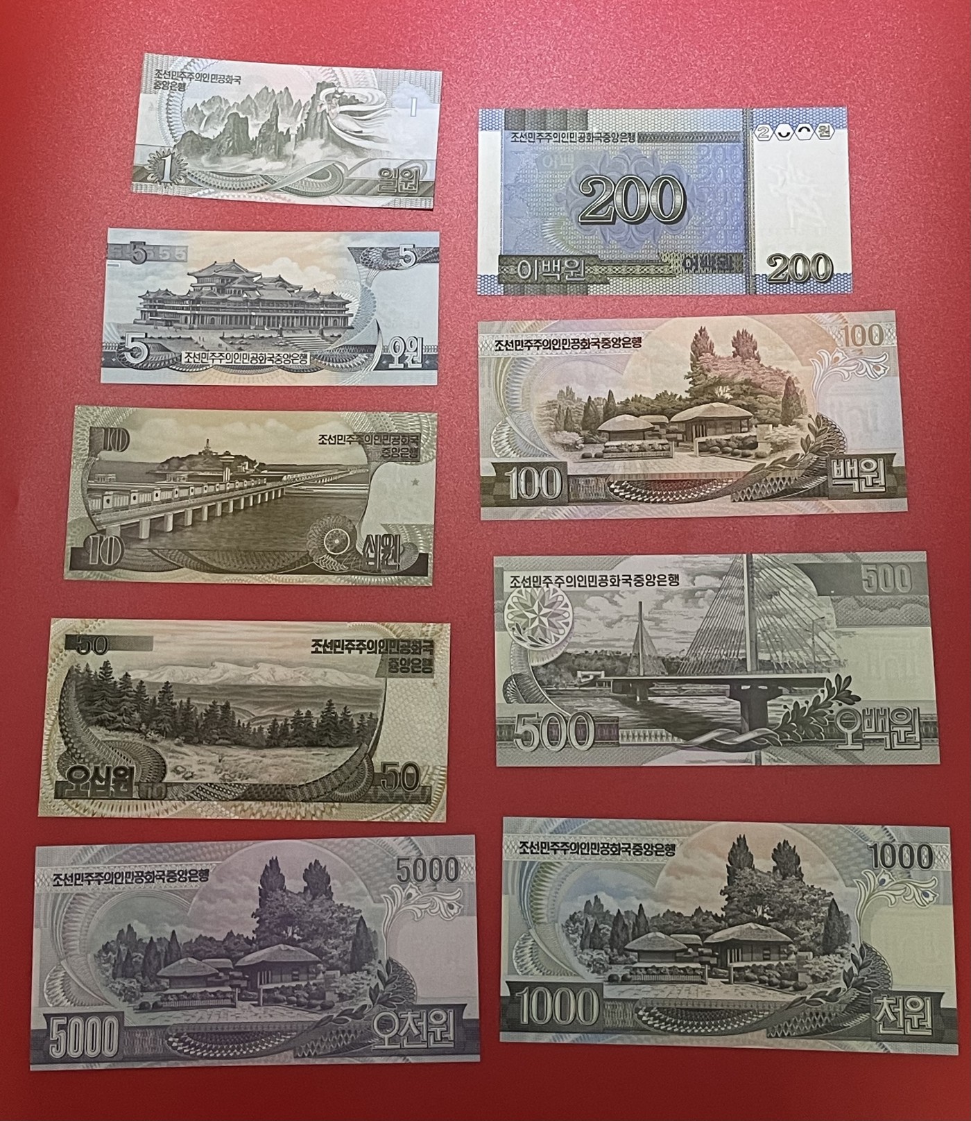 世界各国纸币、朝鲜钞、连体钞、豹子号888等靓号专场 【第四场】 朝鲜第四版全套5元-5000元 全新UNC