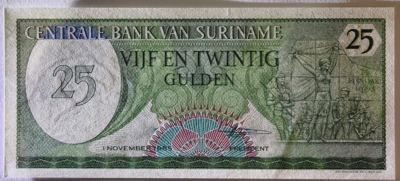 紫瑗钱币——第357期拍卖—— 纸币场 苏里南 1985年 总统府 25盾 绝品 UNC