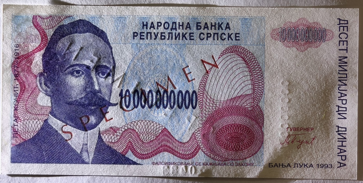 紫瑗钱币——第341期拍卖——纸币场 【样钞 有冠号】波黑塞族共和国 1993年 100亿第纳尔 UNC