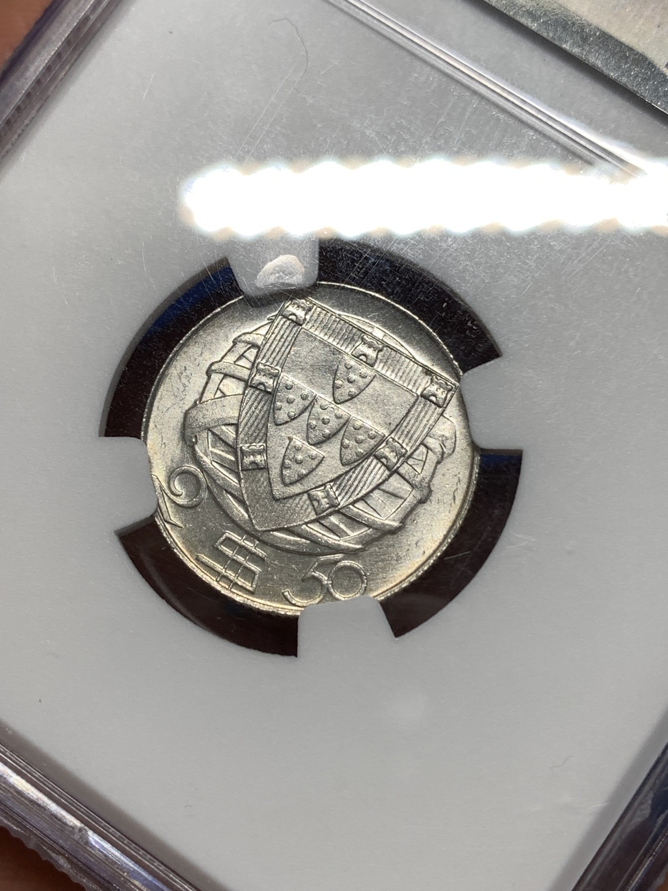 《竞宝斋》第260场-周日，周一，周二 3场连拍 (全场包邮) NGC MS65 葡萄牙  1951年  2.5埃斯库多 银币