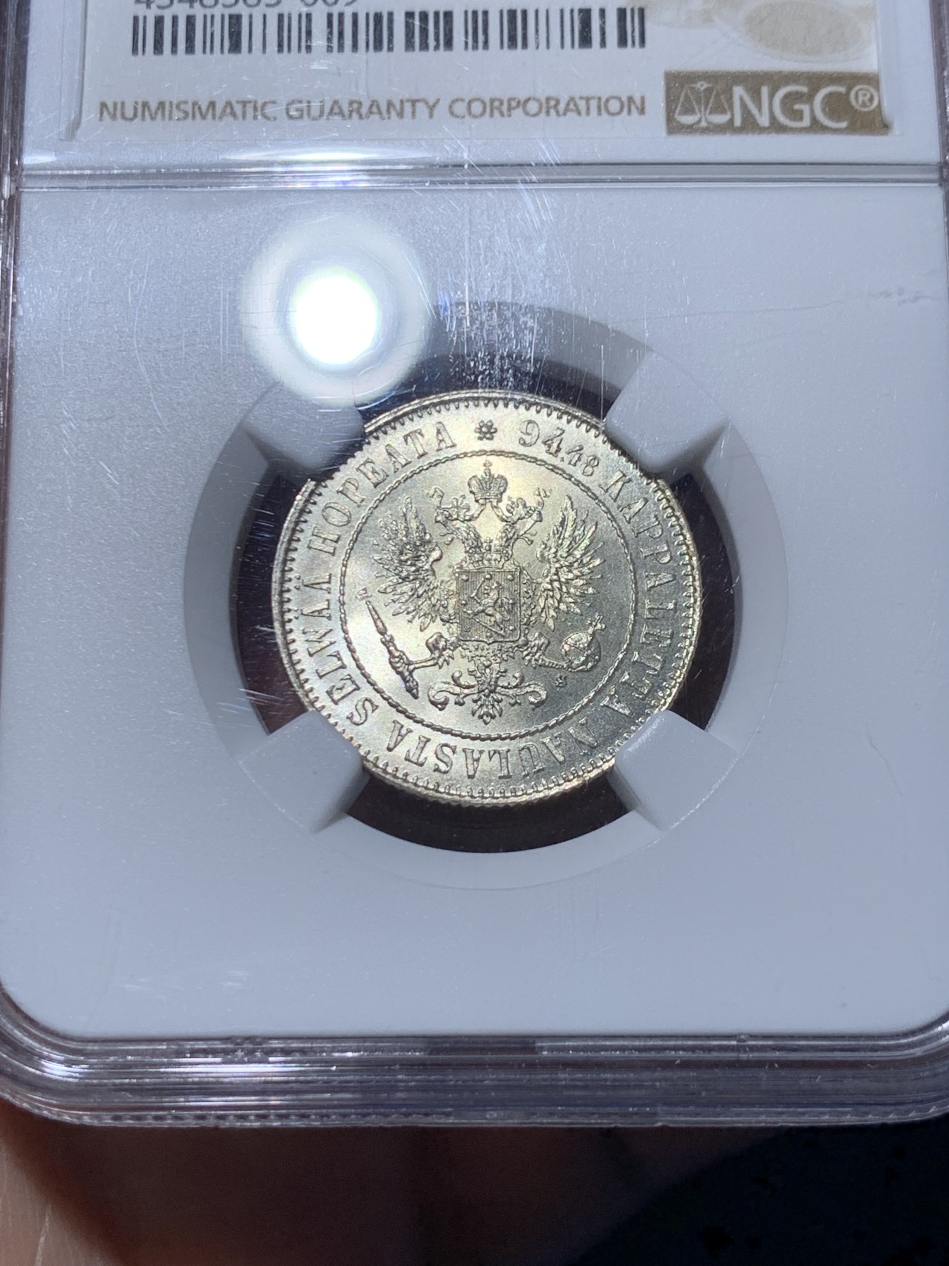 《竞宝斋》第260场-周日，周一，周二 3场连拍 (全场包邮) NGC MS65 俄占芬兰1915年尼古拉二世1马克银币，品种多见，高分少