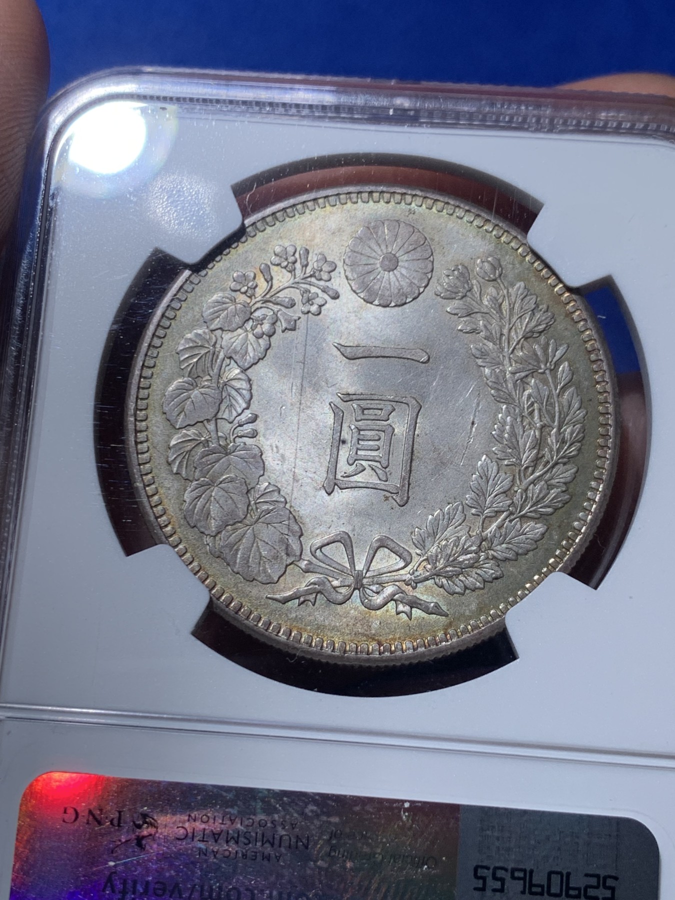 《竞宝斋》第260场-周日，周一，周二 3场连拍 (全场包邮) NGC MS64 日本明治三十八年1905龙洋一圆银币 名家旧藏标签 五彩原味包浆 状态顶级
