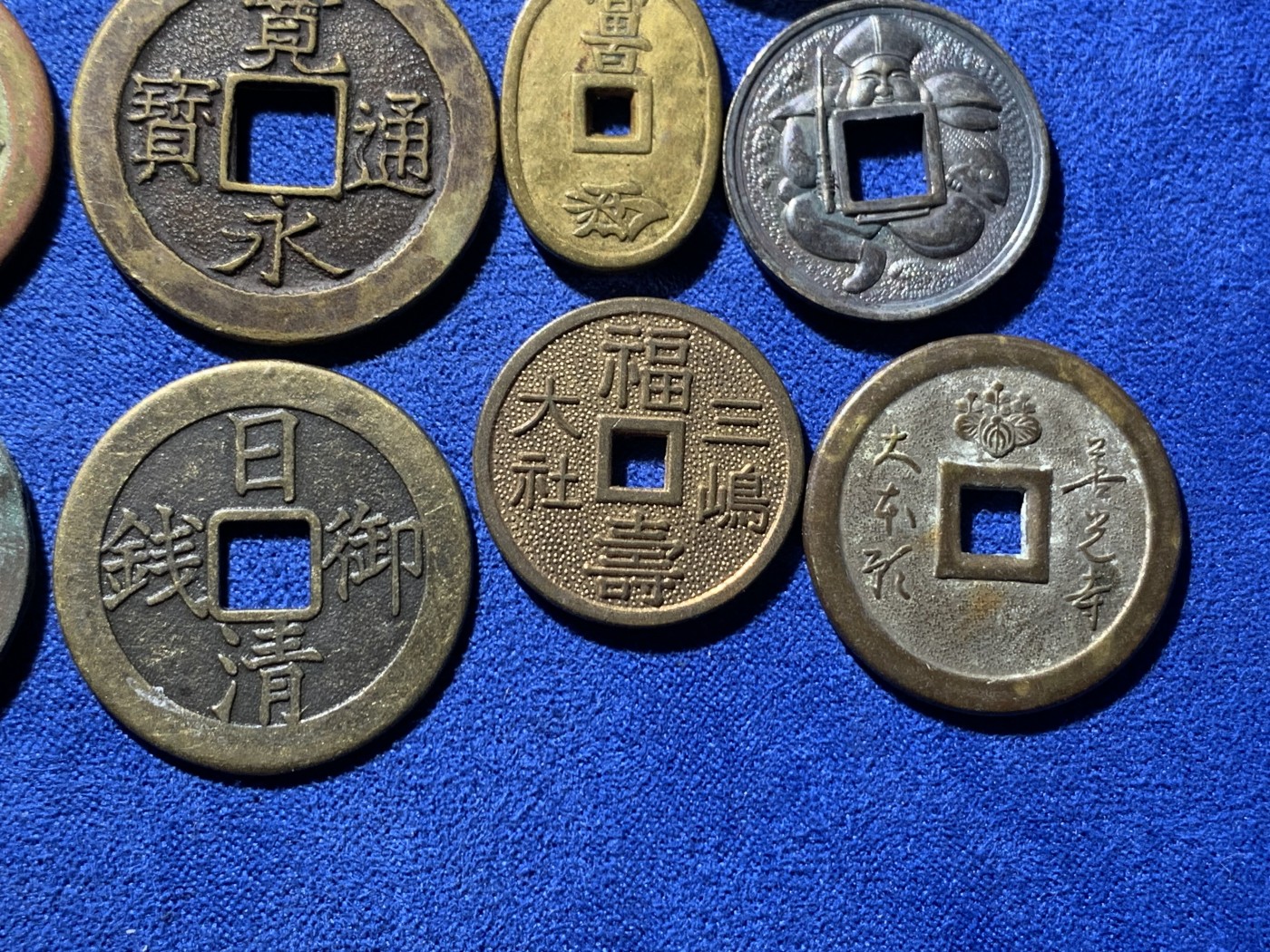 《竞宝斋》第260场-周日，周一，周二 3场连拍 (全场包邮) 14枚一组 日本机制花钱，寺庙祈福钱，上栋钱，个别镀金