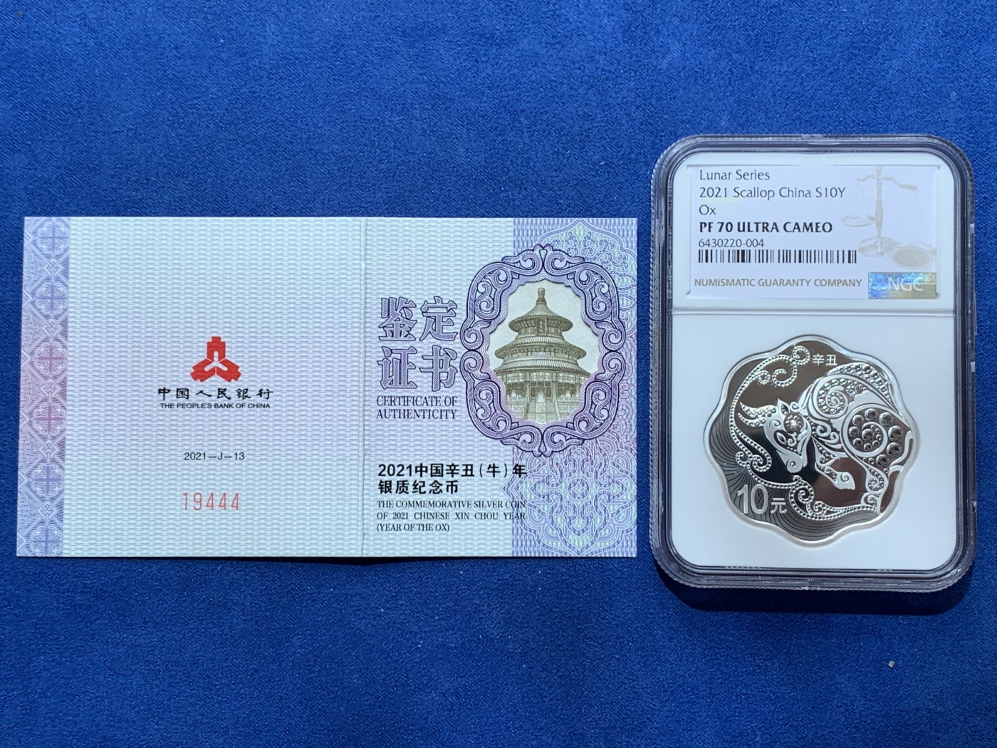 《竞宝斋》第260场-周日，周一，周二 3场连拍 (全场包邮) NGC PF70UC 中国 2021年 生肖牛 10元 梅花币 银币 30克（含证书）