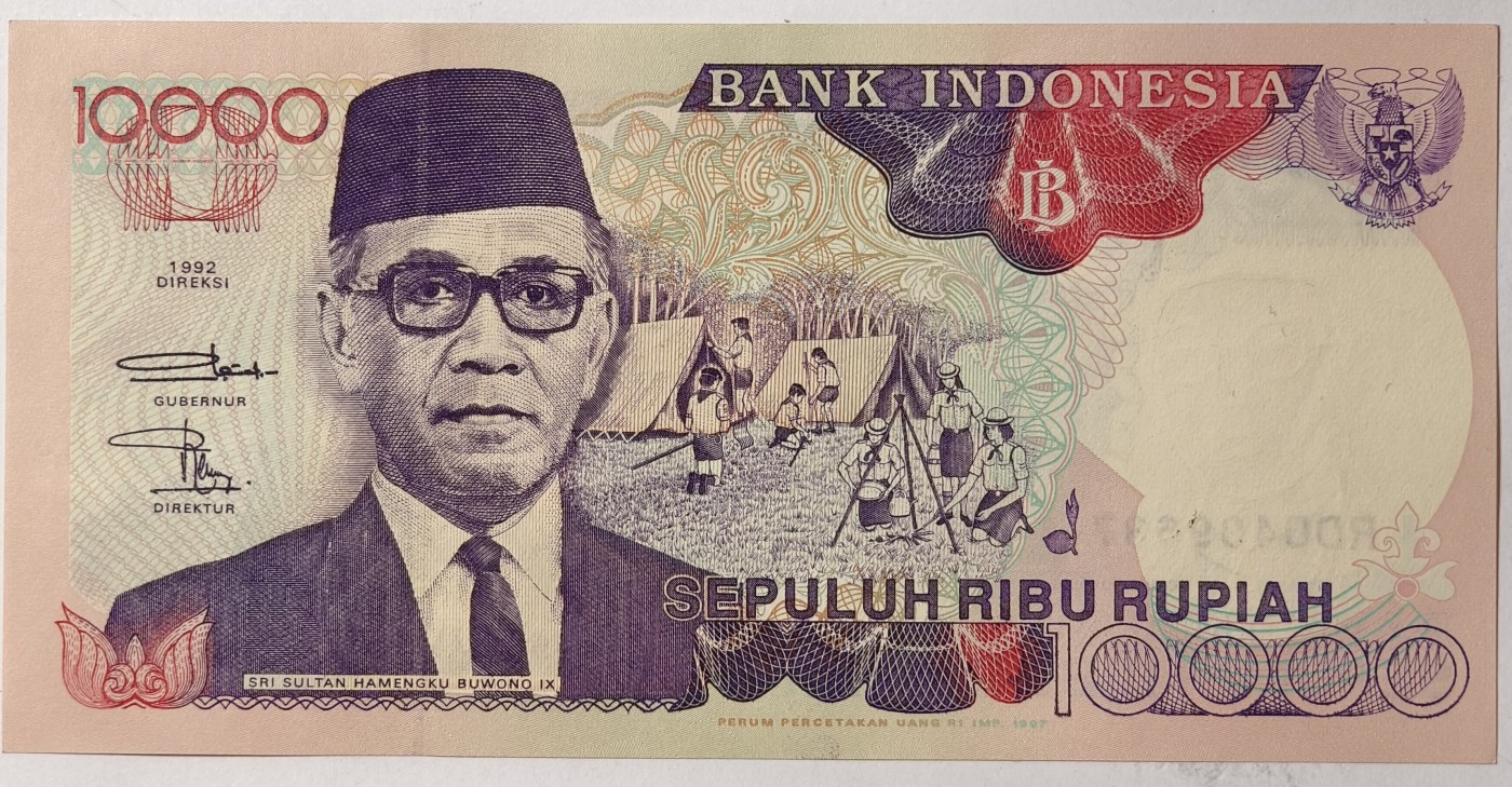 紫瑗钱币——第341期拍卖——纸币场 印度尼西亚 1992年 布沃诺9世 10000卢比 UNC