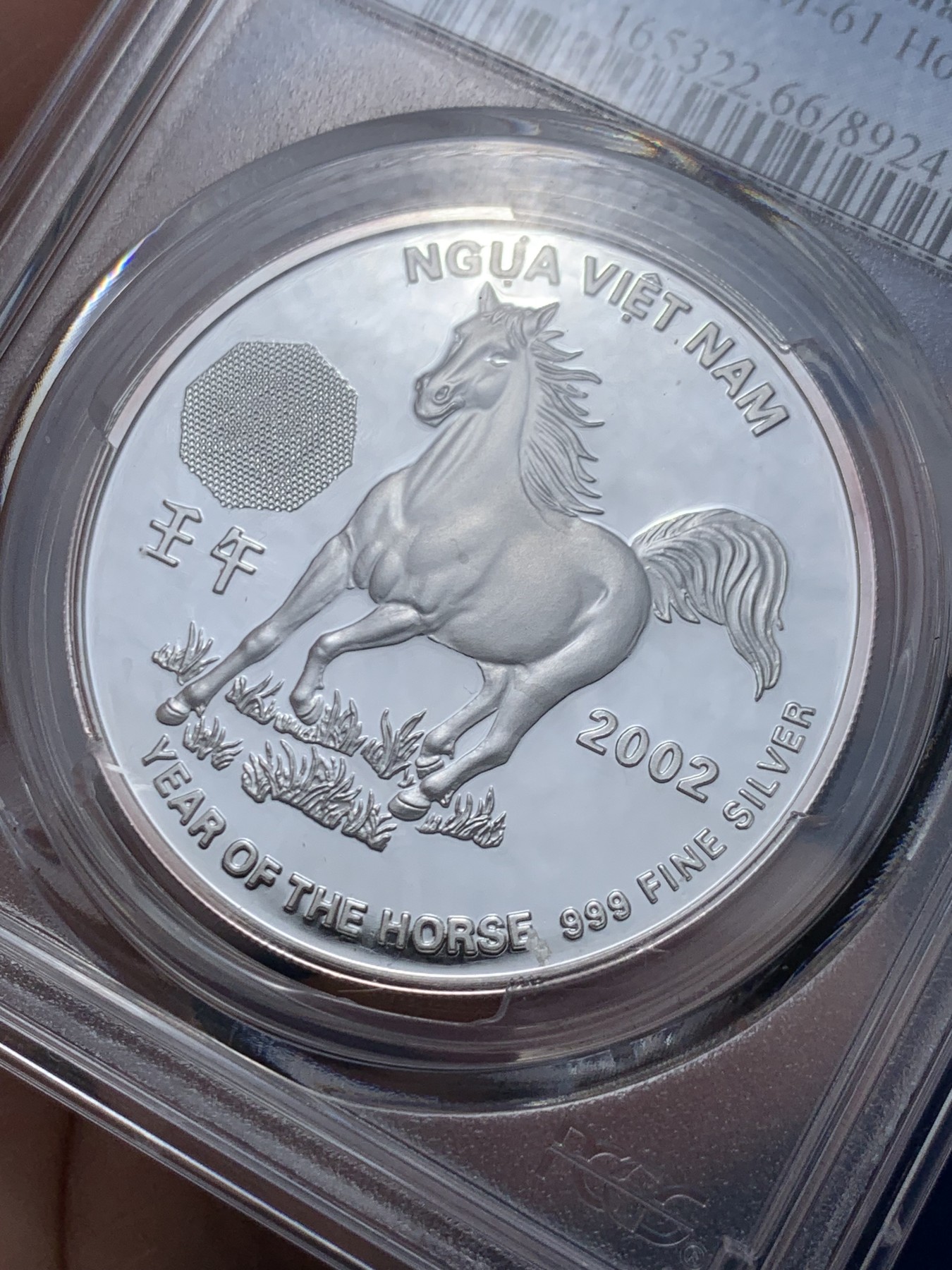 《竞宝斋》第260场-周日，周一，周二 3场连拍 (全场包邮) PCGS金盾 PR66DCAM 越南2002年骏马奔腾1万盾马年精制大银币