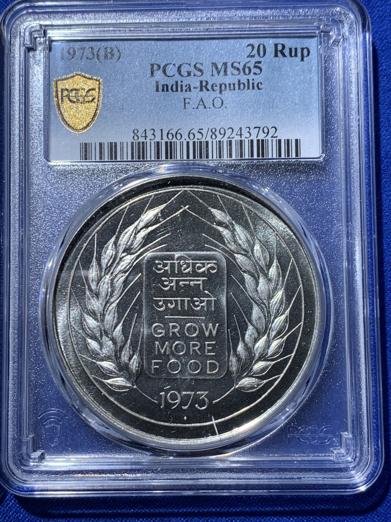 《竞宝斋》第260场-周日，周一，周二 3场连拍 (全场包邮) 3枚一组 PCGS MS63/65 印度1973年F.A.O.银币两枚+MS66镍币一枚