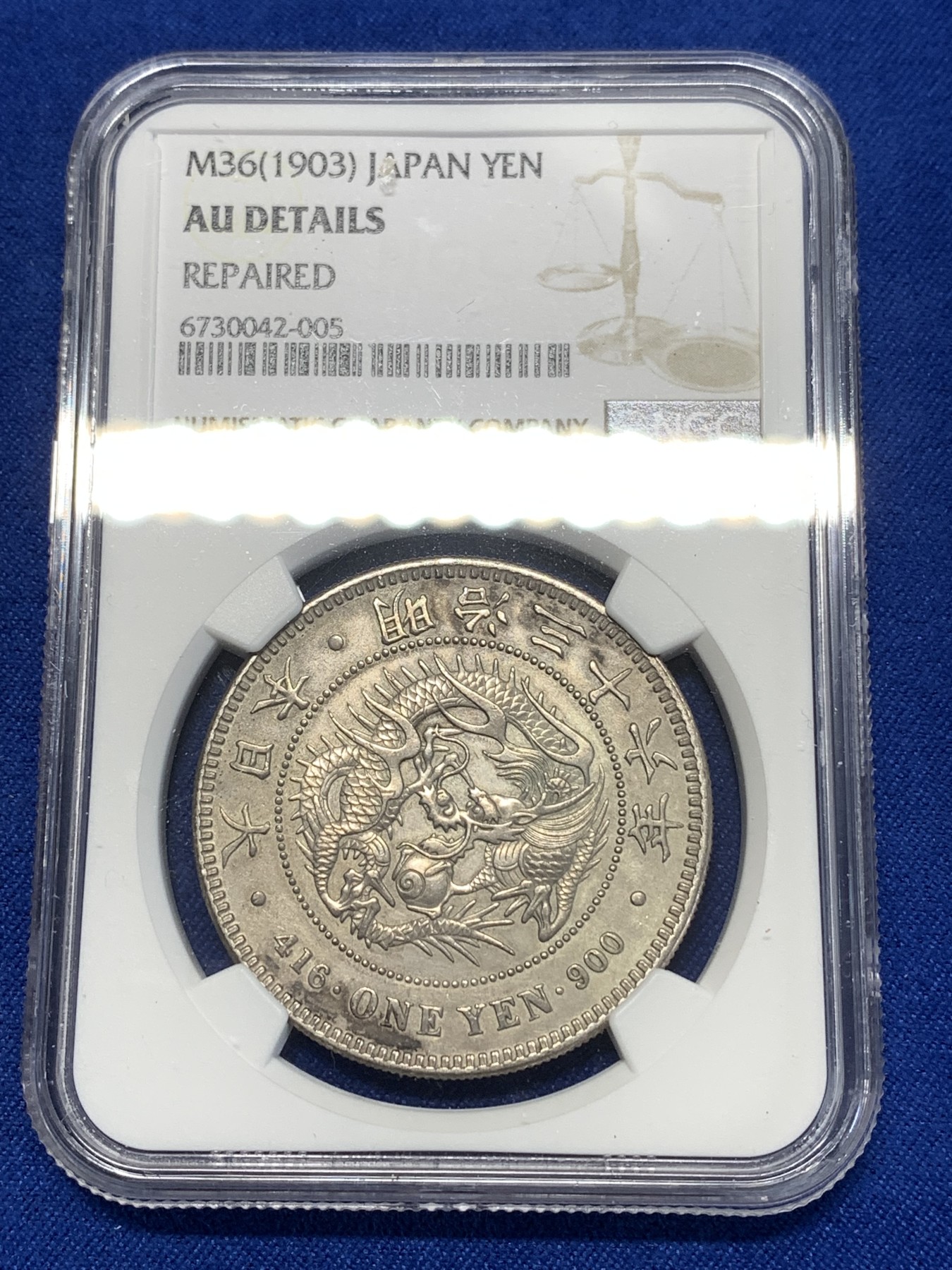 《竞宝斋》第260场-周日，周一，周二 3场连拍 (全场包邮) NGC AUD 日本 1903年 明治三十六年 日龙壹元银币