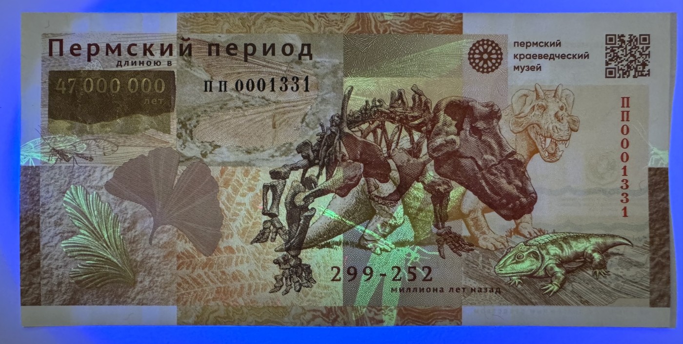 2025第14场（总第214期）：精品测试钞、纪念券、外钞、连体钞综合场