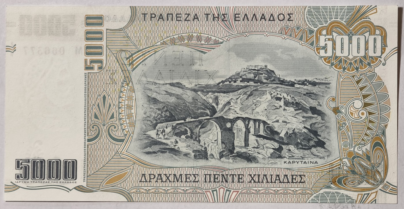 紫瑗钱币——第341期拍卖——纸币场 【双尾7】希腊 1997年 西奥多罗斯·科洛科特尼斯将军 5000德拉克马 UNC