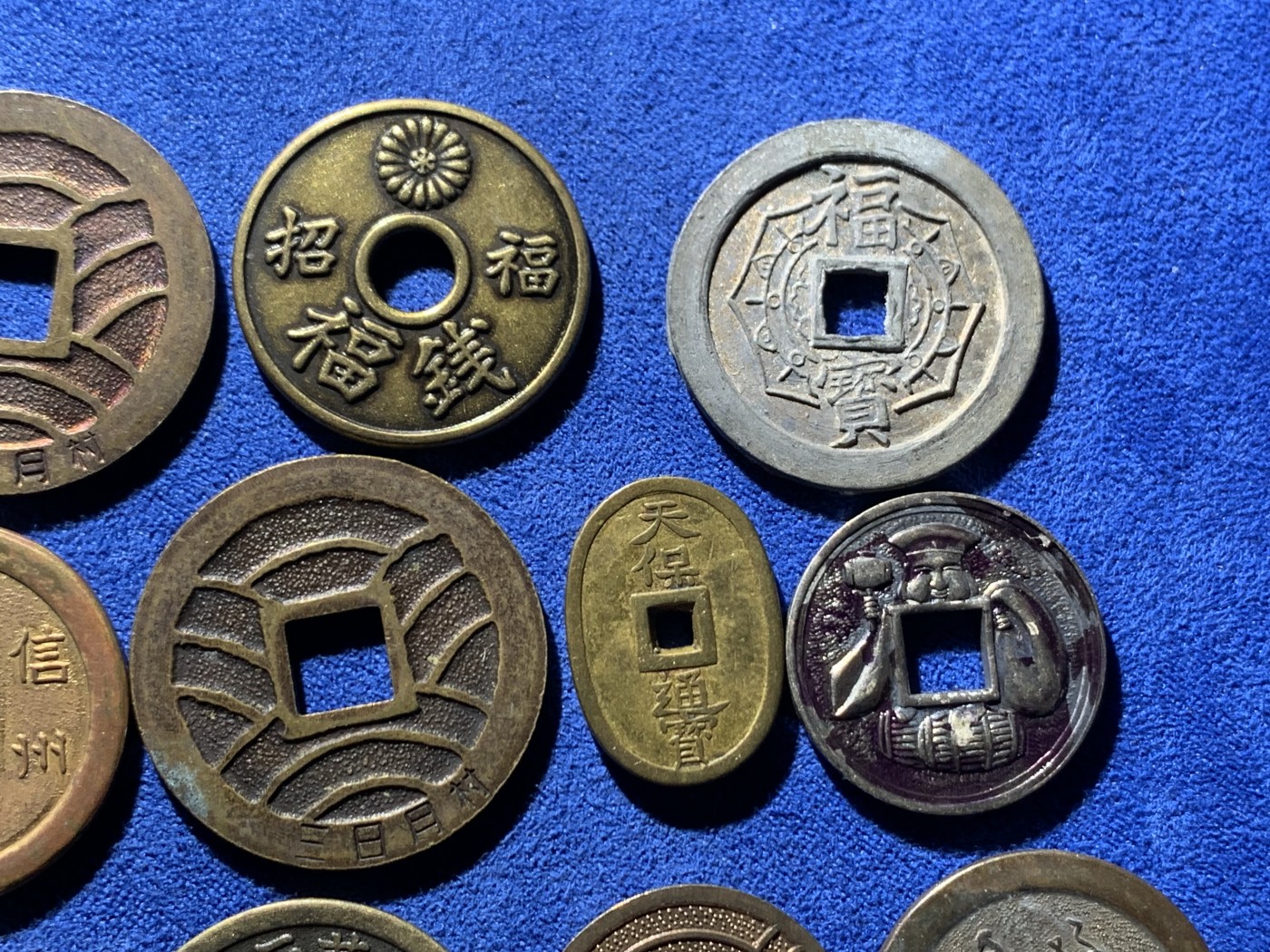 《竞宝斋》第260场-周日，周一，周二 3场连拍 (全场包邮) 14枚一组 日本机制花钱，寺庙祈福钱，上栋钱，个别镀金