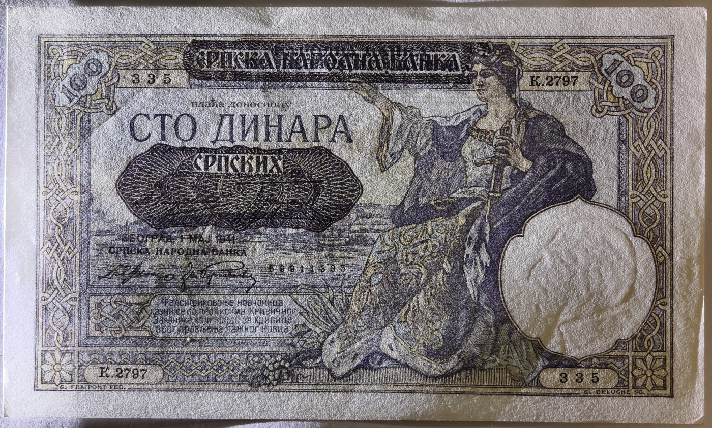 紫瑗钱币——第341期拍卖——纸币场 德占塞尔维亚 1941年 100第纳尔 大票幅 UNC