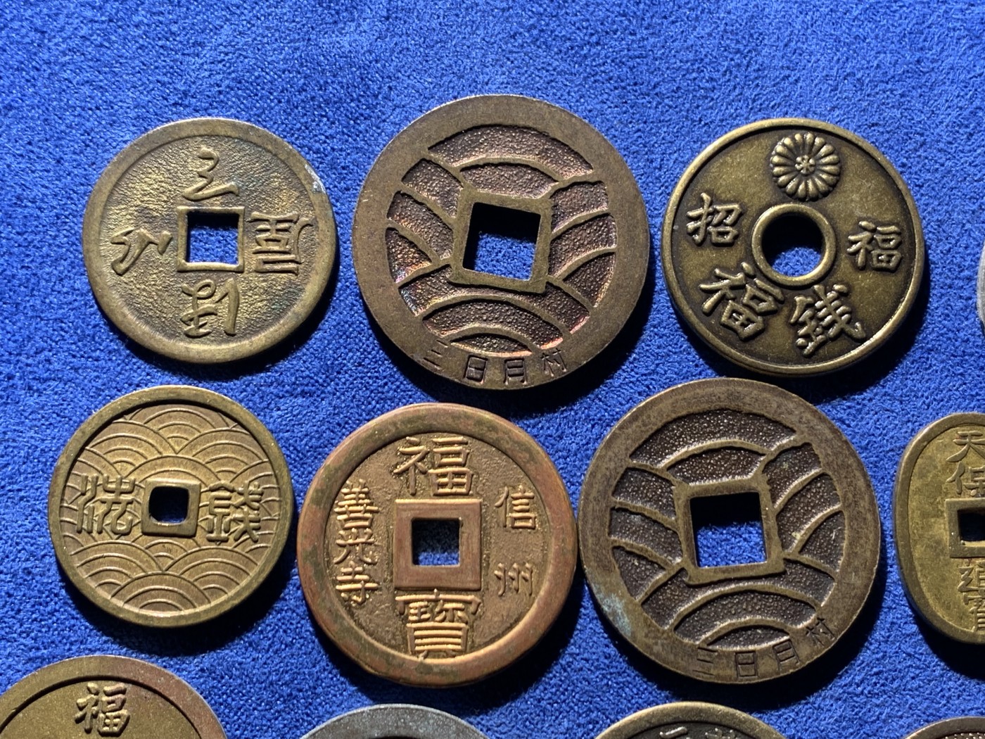 《竞宝斋》第260场-周日，周一，周二 3场连拍 (全场包邮) 14枚一组 日本机制花钱，寺庙祈福钱，上栋钱，个别镀金
