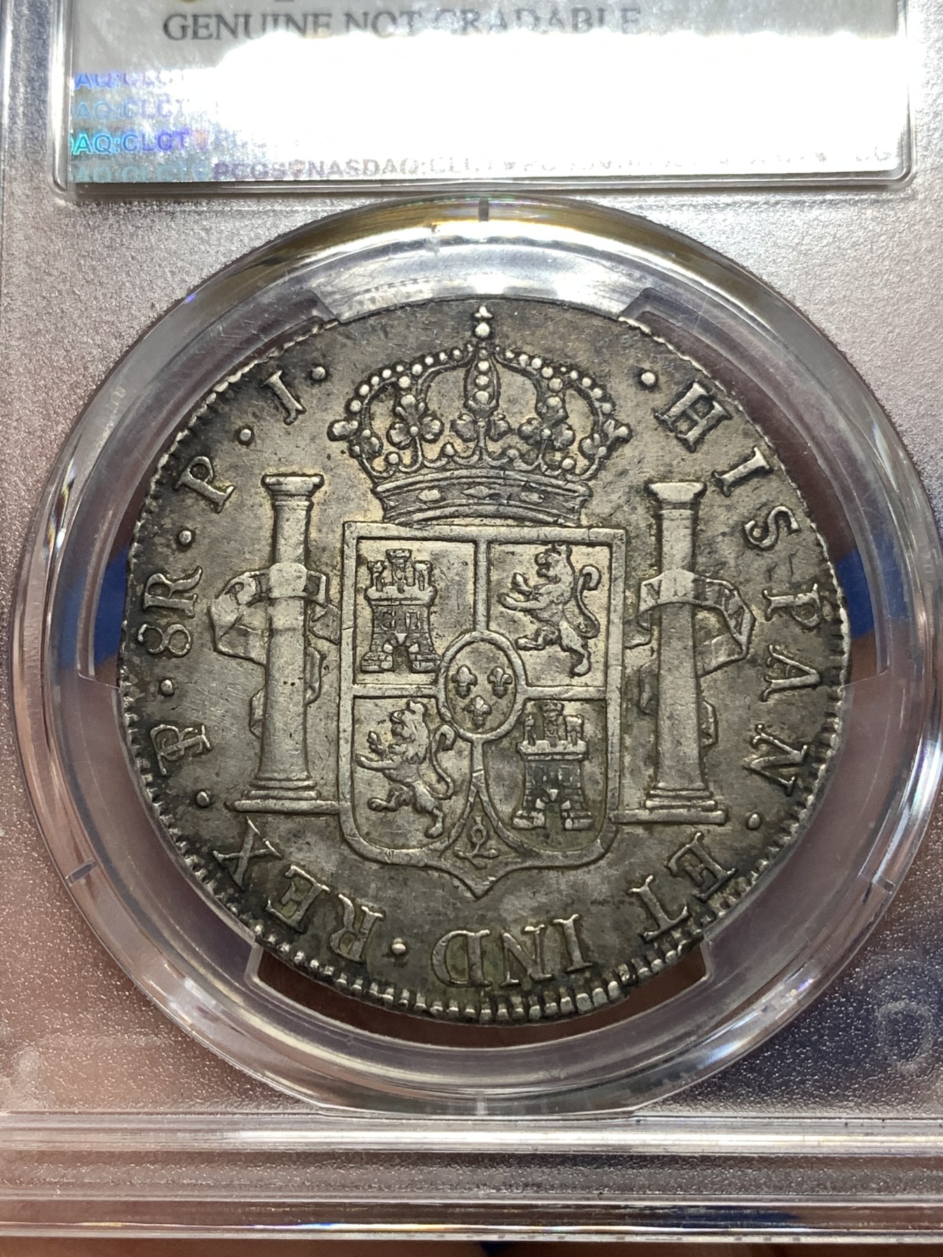 《竞宝斋》第260场-周日，周一，周二 3场连拍 (全场包邮) PCGS XFD 玻利维亚1823年费七8R双柱银币 原味包浆 双面深打 背面有底光 老张旧藏