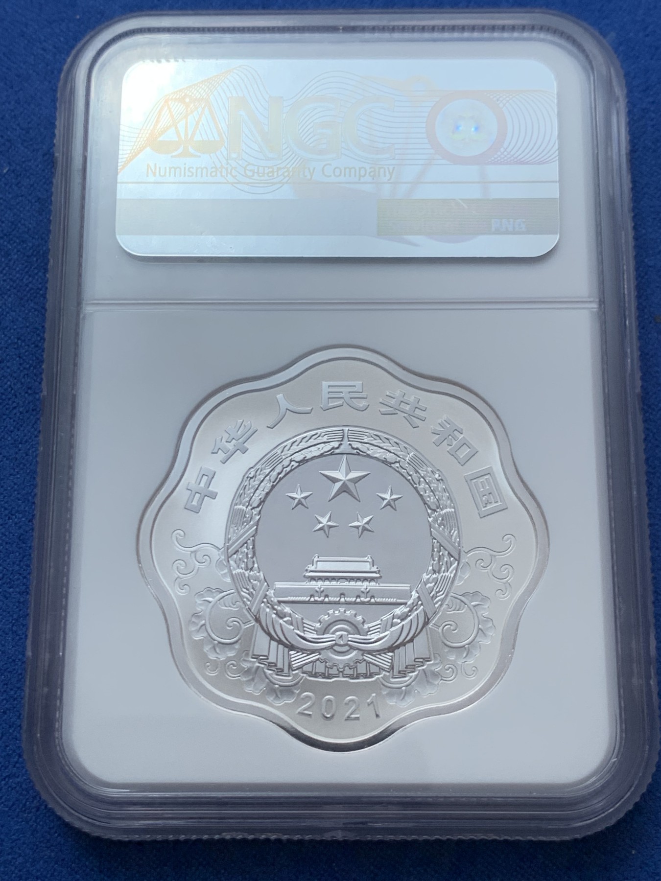 《竞宝斋》第260场-周日，周一，周二 3场连拍 (全场包邮) NGC PF70UC 中国 2021年 生肖牛 10元 梅花币 银币 30克（含证书）