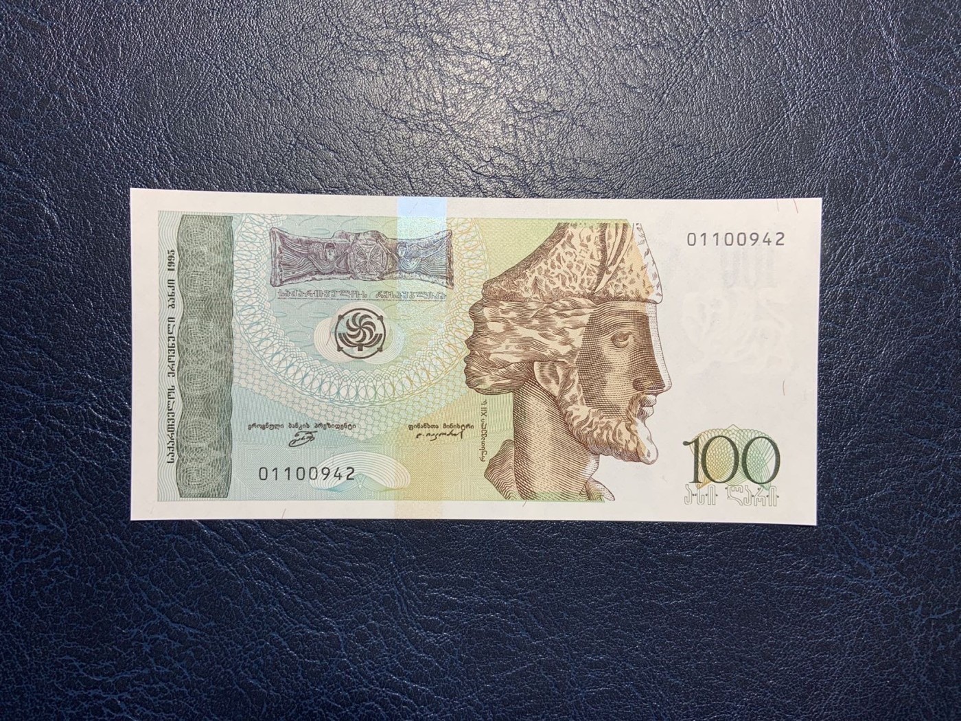 收藏联盟Quantum Auction 第340期拍卖  格鲁吉亚1995年100里拉 品相全新UNC