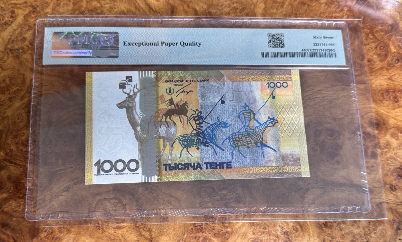 Chase Auction 第28期 - - 外钞、民国钞和人民币混合场！ 2013年哈萨克1000滕格，PMG67，世界最佳纸币！