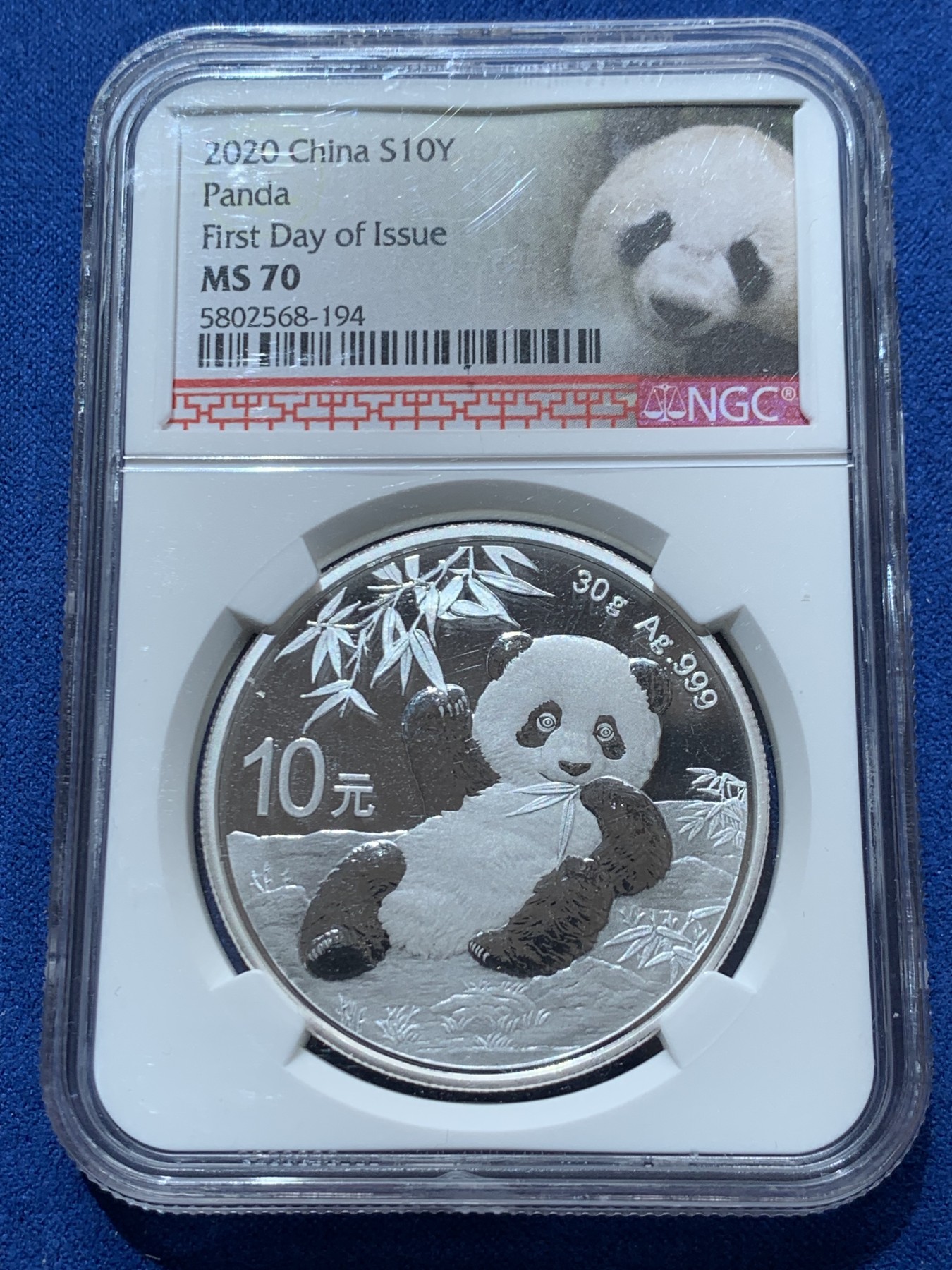 《竞宝斋》第260场-周日，周一，周二 3场连拍 (全场包邮) NGC MS70 中国 2020年熊猫10元银币 30克（含证书）