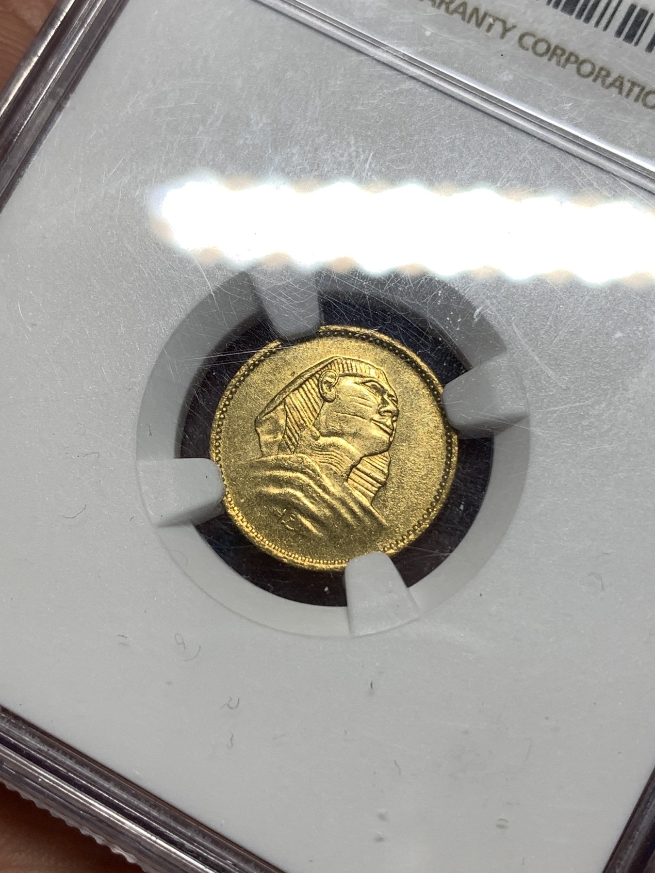 《竞宝斋》第260场-周日，周一，周二 3场连拍 (全场包邮) NGC MS63 埃及 1955年 1米利姆