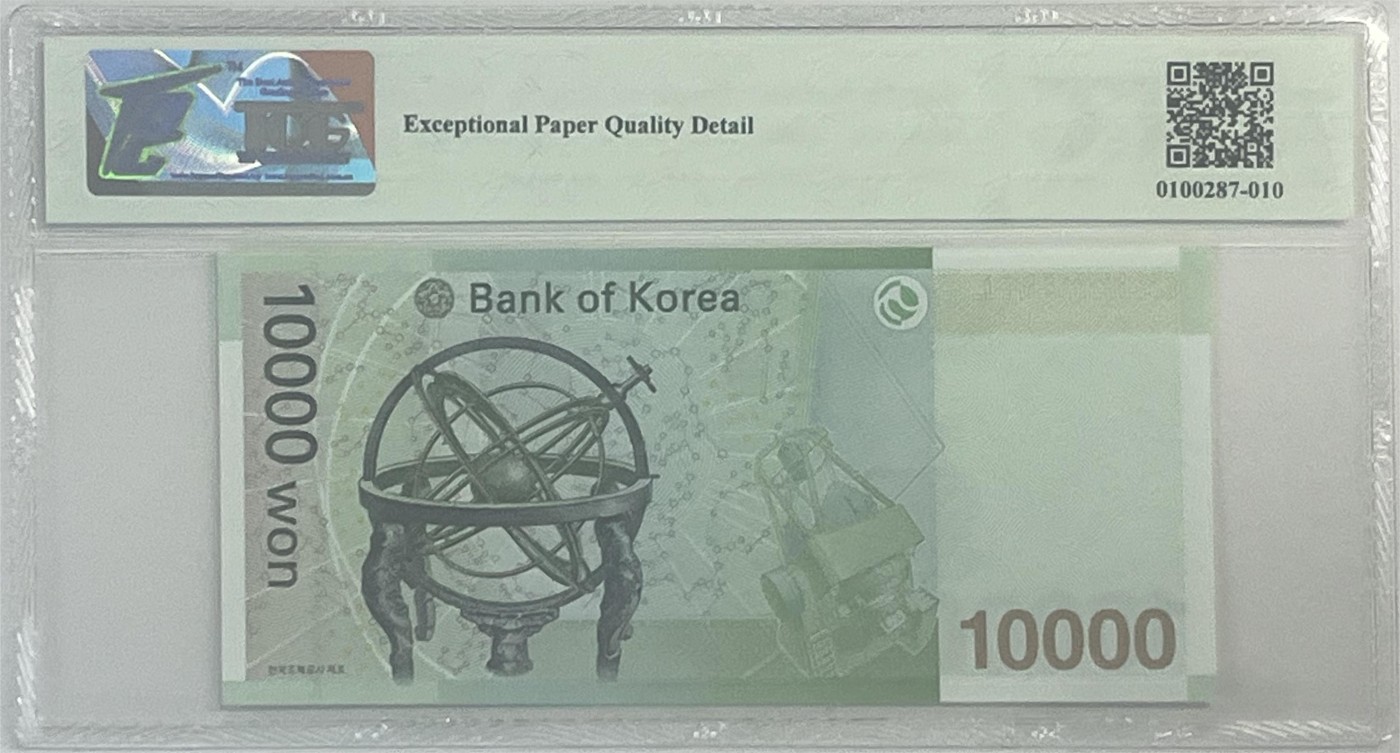 世界各国纸币、朝鲜钞、连体钞、豹子号888等靓号专场 【第四场】 韩国2007 年 10000元 TQG评级66EPQD 豹子号 LE3201666L 