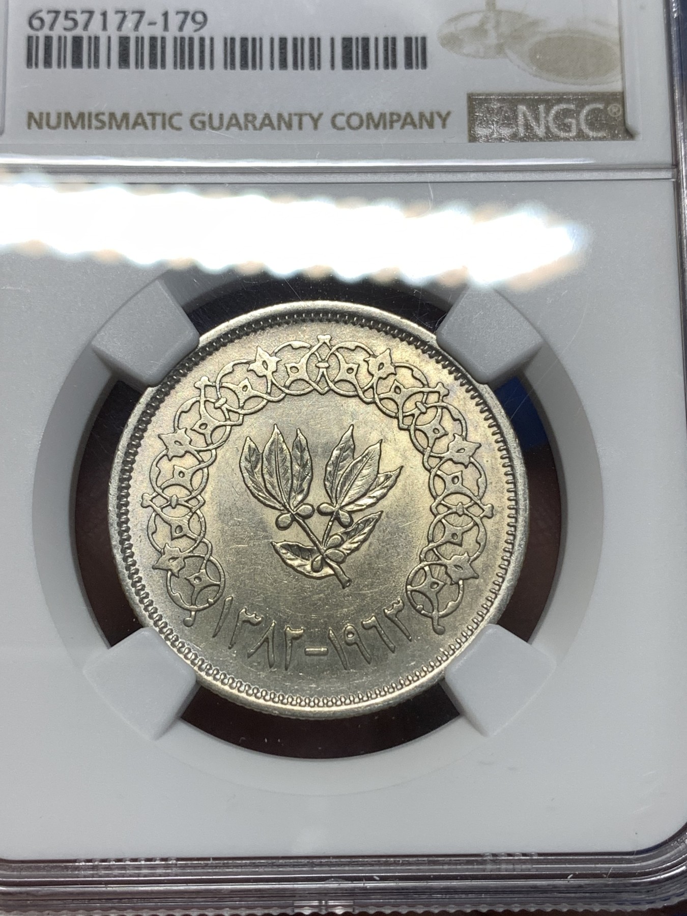 《竞宝斋》第260场-周日，周一，周二 3场连拍 (全场包邮) NGC AU58 也门（1382）1963年20B银币