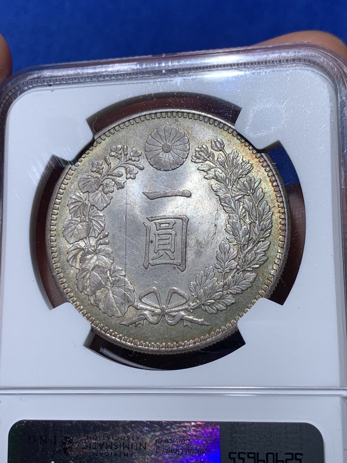 《竞宝斋》第260场-周日，周一，周二 3场连拍 (全场包邮) NGC MS64 日本明治三十八年1905龙洋一圆银币 名家旧藏标签 五彩原味包浆 状态顶级