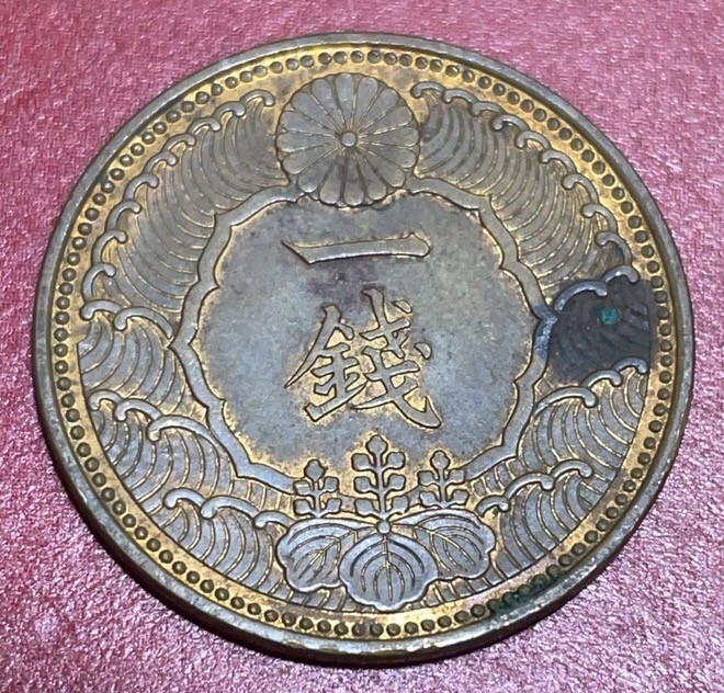 神仙姐姐散币好品专场第三十三期（无佣金满邮自动发出