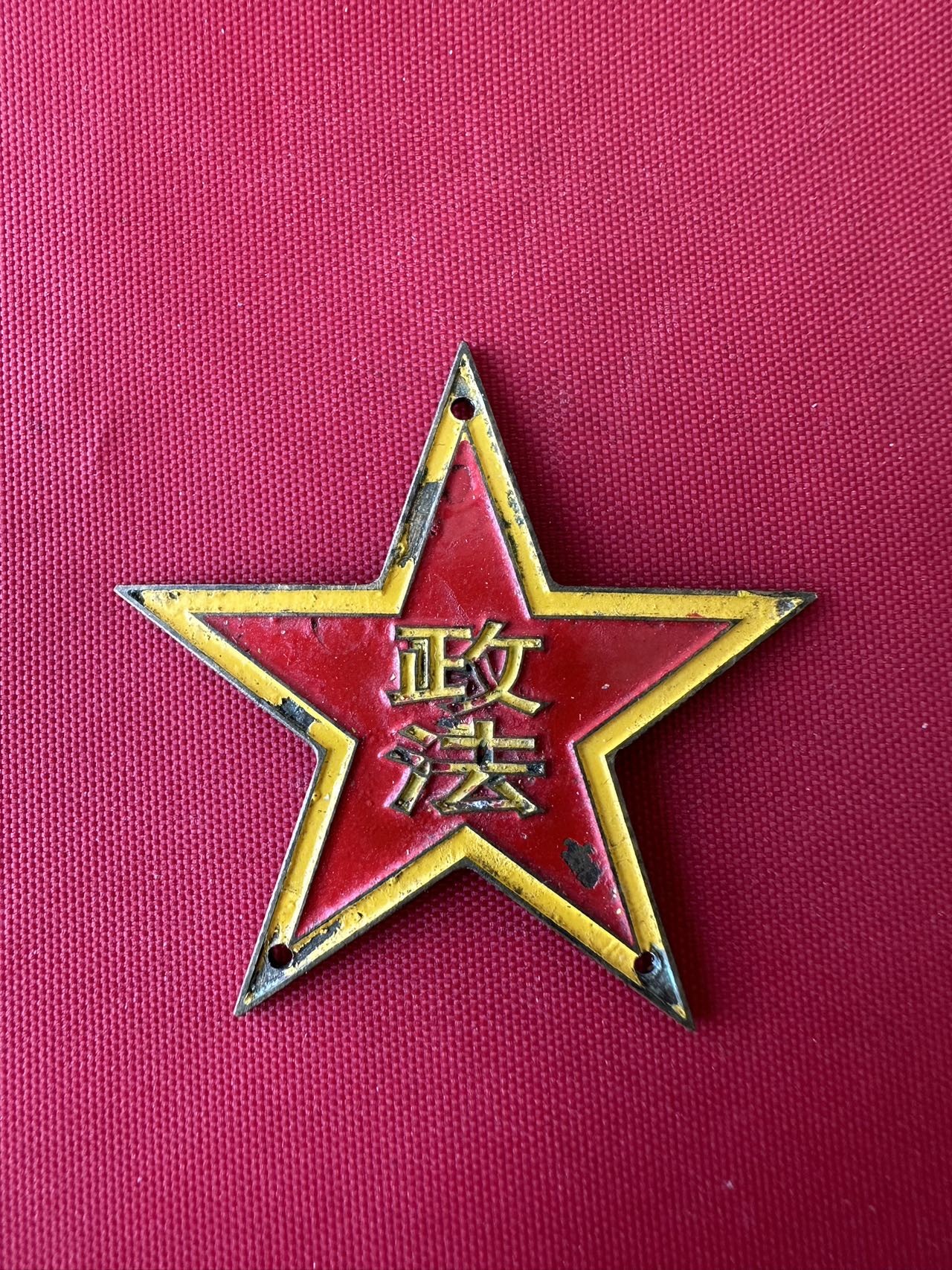 徽章实时专场 少见帽徽