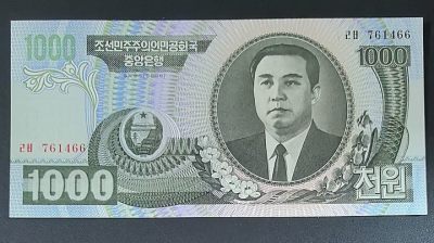 朝鲜2006年1000元 双尾66 亚洲纸币 实物图 UNC - 朝鲜2006年1000元 双尾66 亚洲纸币 实物图 UNC