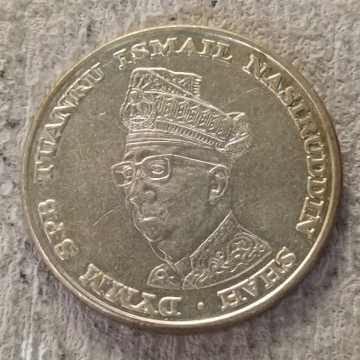 0起1加-纯粹捡漏拍-312散币场 - 马来西亚1969年1林吉特马来西亚国家银行10周年纪念币