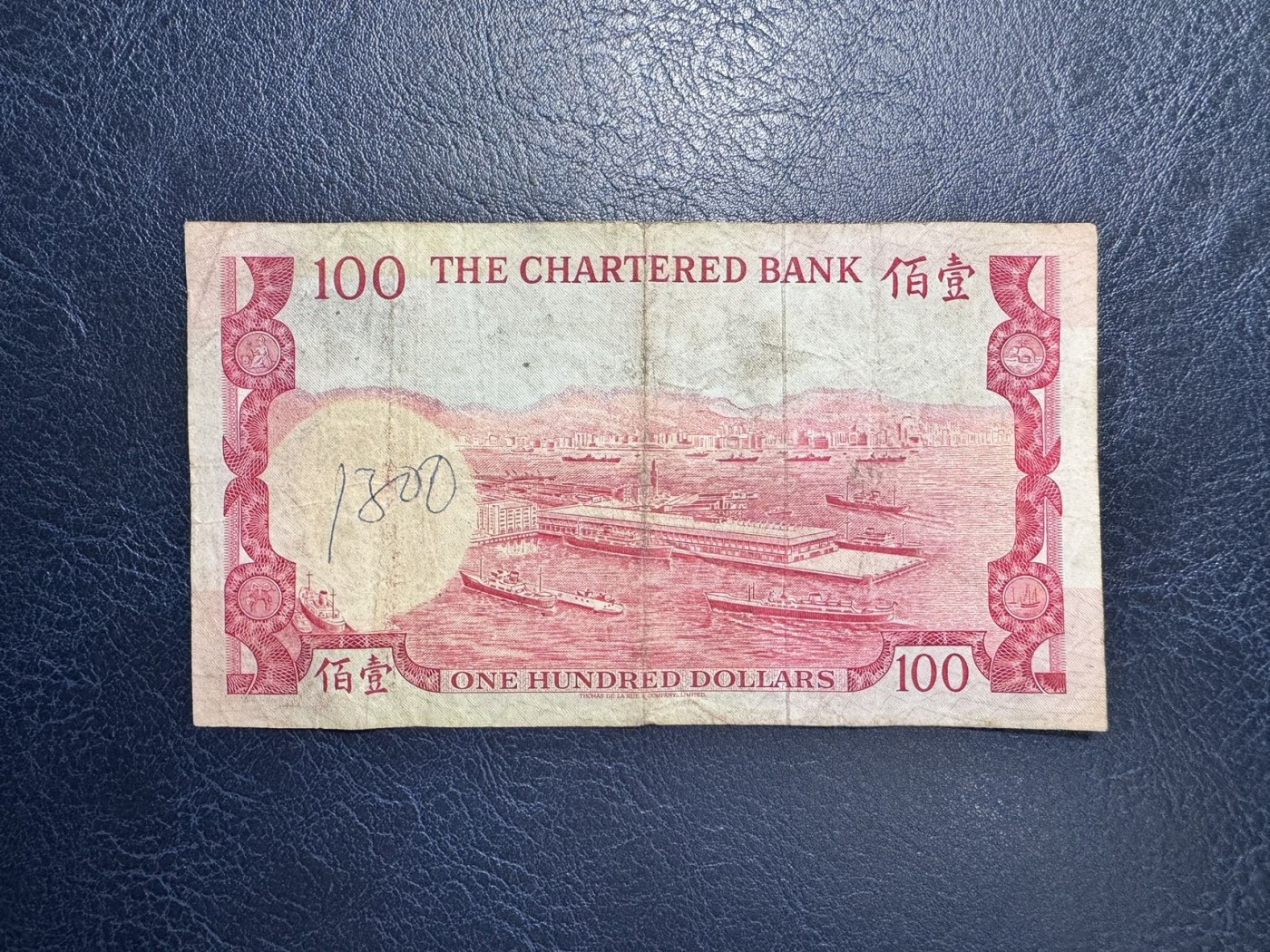 收藏联盟Quantum Auction 第340期拍卖  香港渣打银行1970-77年100元 品相如图
