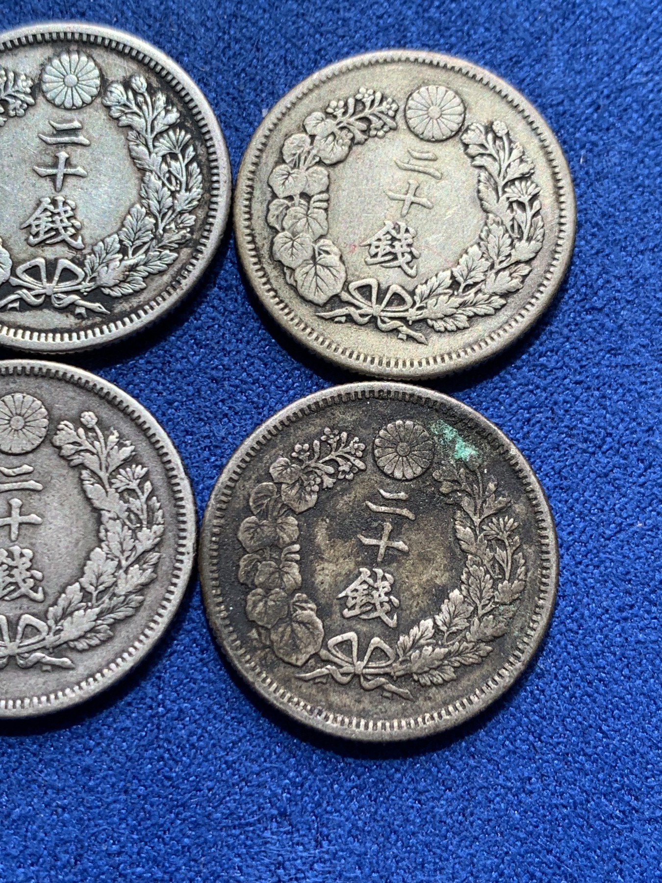 《竞宝斋》第260场-周日，周一，周二 3场连拍 (全场包邮) 4枚一组 日本旭日二十钱银币 明治39年+40年+41年+43年