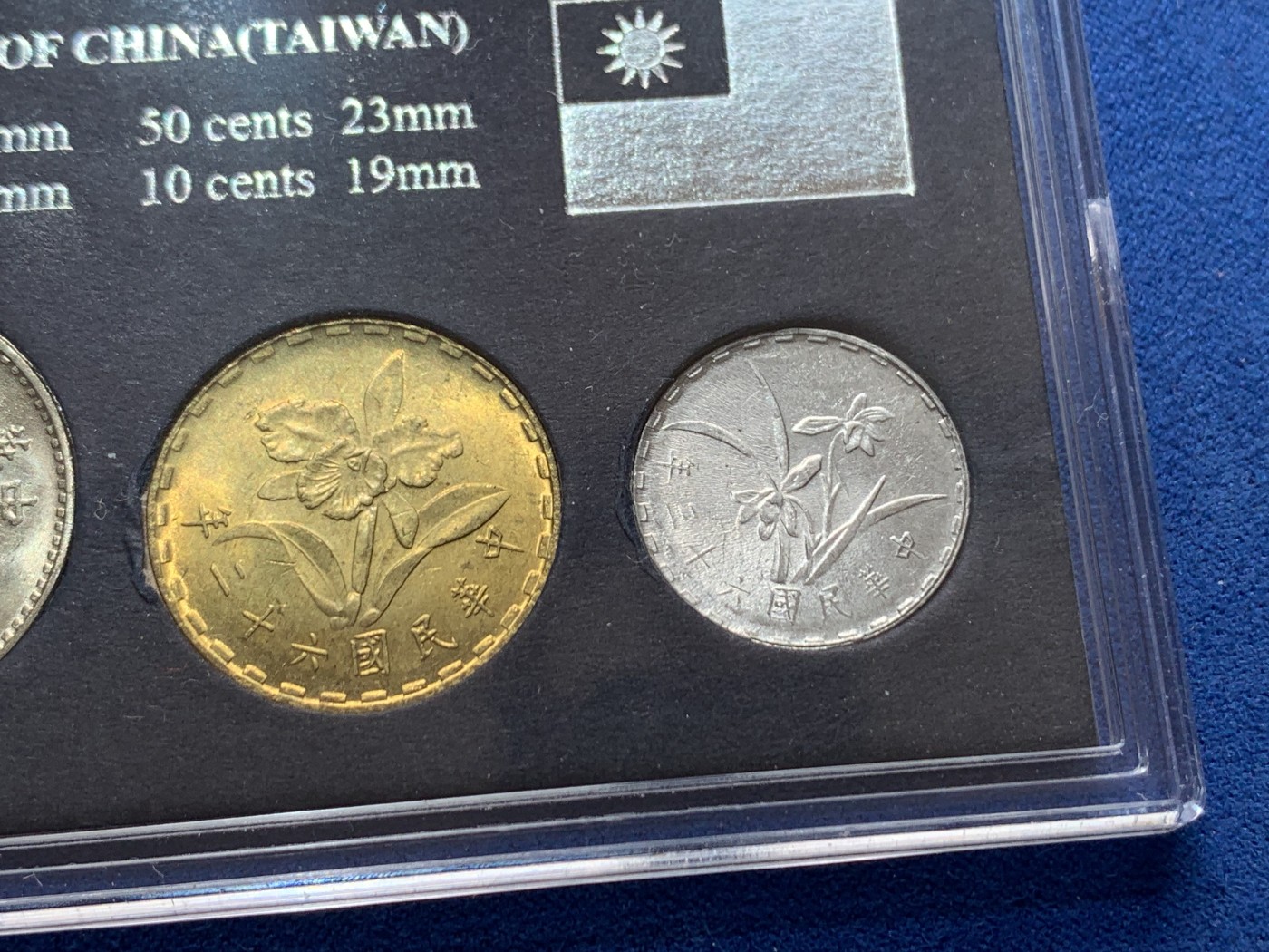 《竞宝斋》第260场-周日，周一，周二 3场连拍 (全场包邮) 中国台湾省1980年官方套币，包括蒋像五元，兰花一元，铜五角，铝一角，共四枚，全新品，关门币，套装比较少