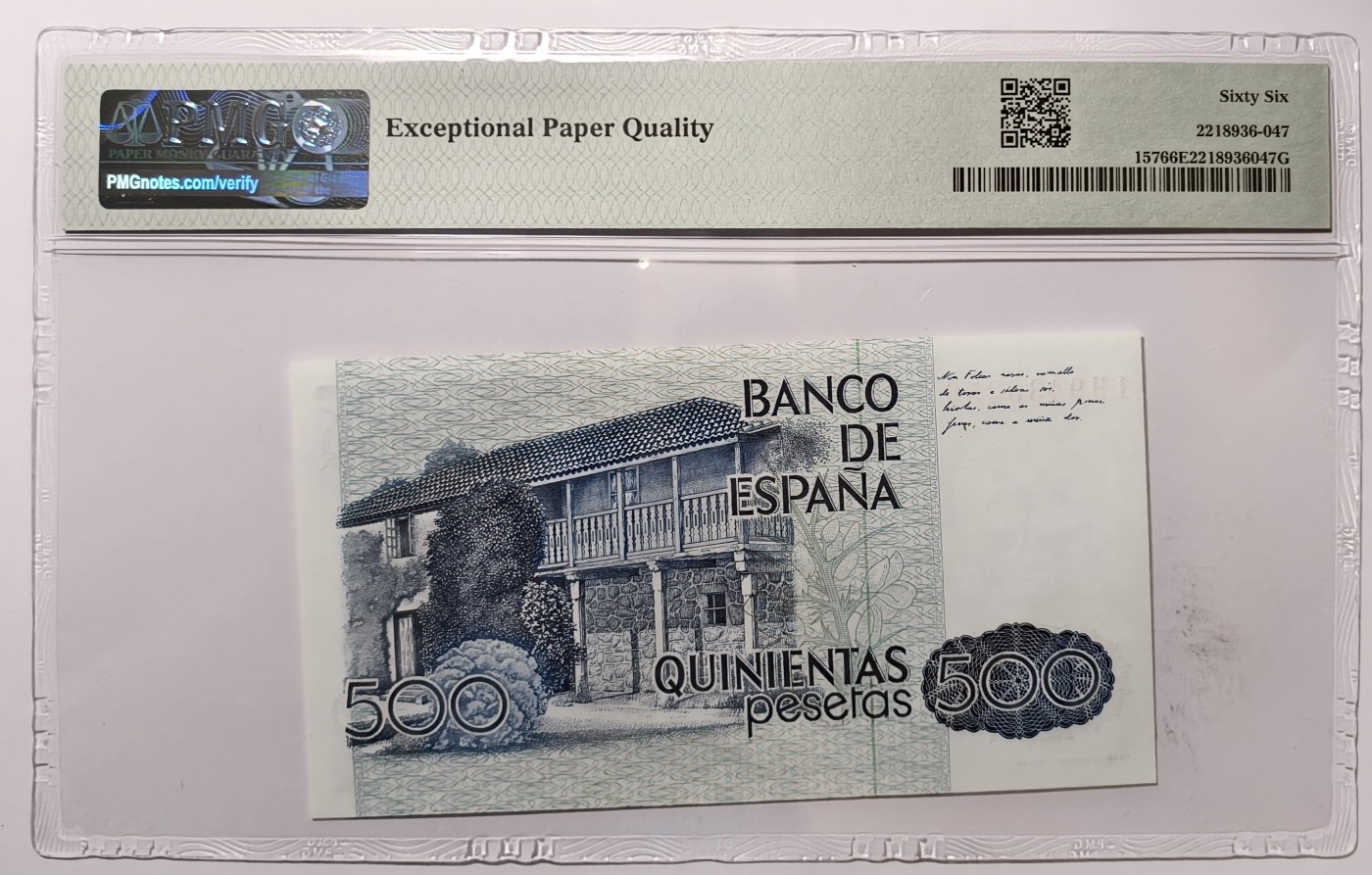 紫瑗钱币——第357期拍卖—— 纸币场 【PMG 66 EPQ】西班牙 1979(1983)年 罗莎莉亚·德·卡斯特罗 500比塞塔 (P-157)