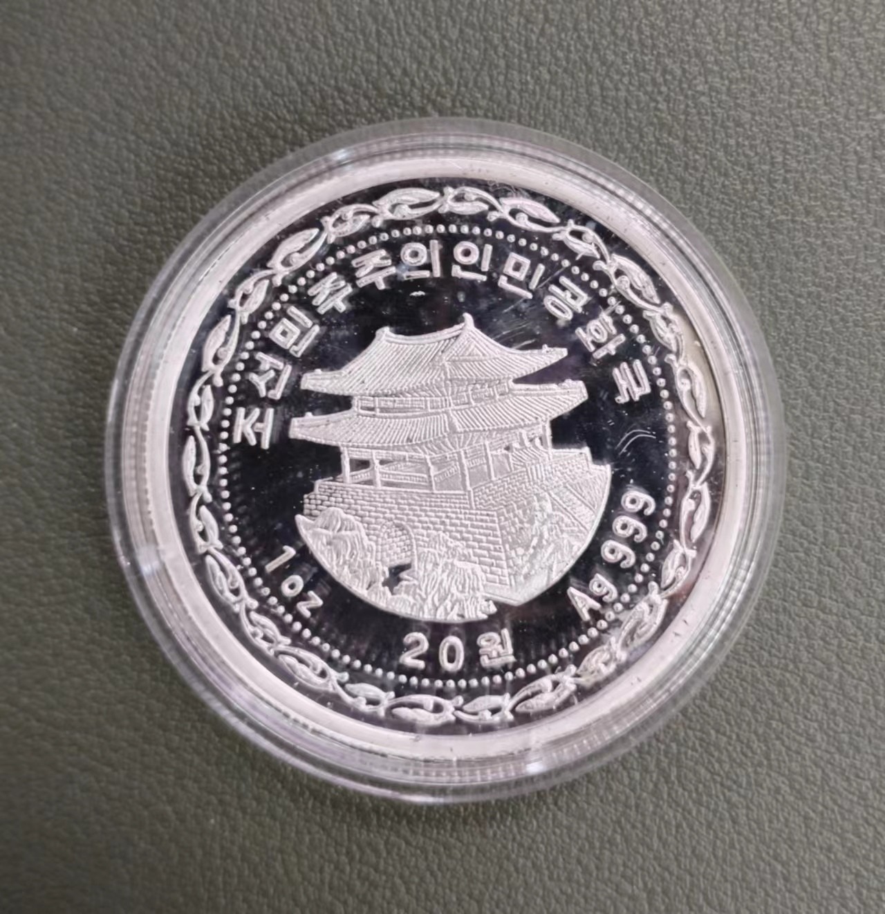 朝鲜千里马银币