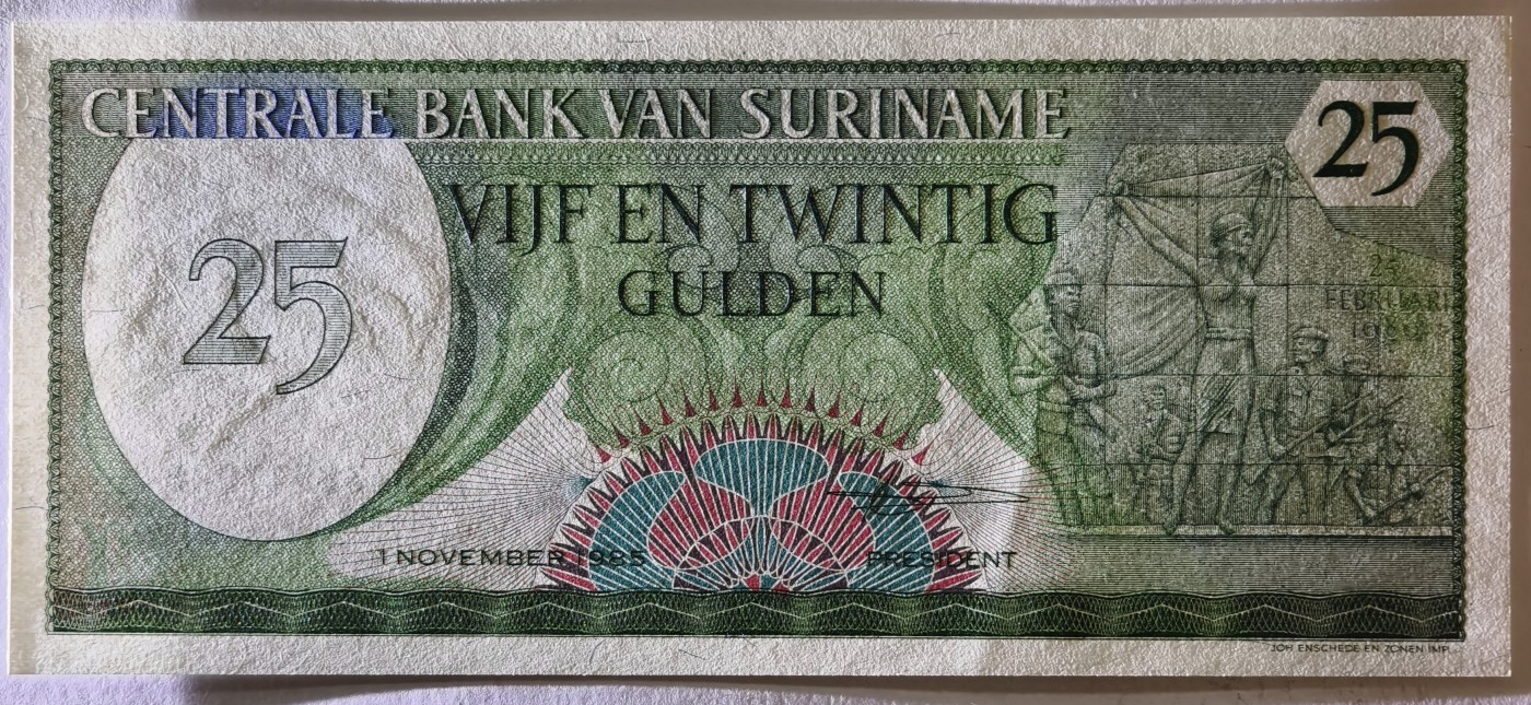 紫瑗钱币——第357期拍卖—— 纸币场 苏里南 1985年 总统府 25盾 绝品 UNC