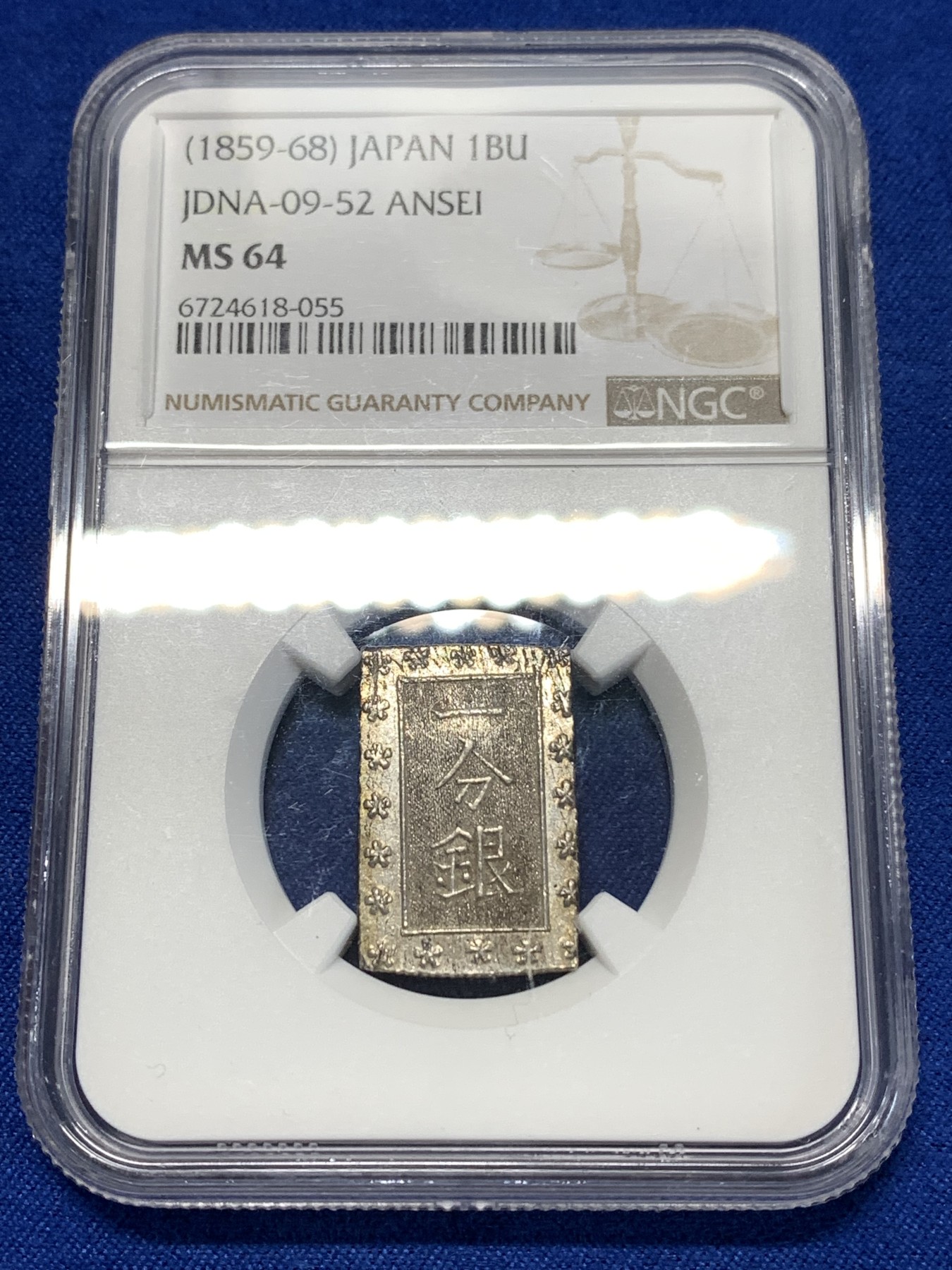 《竞宝斋》第260场-周日，周一，周二 3场连拍 (全场包邮) NGC MS64 五彩日本安政一分银银币 原味带彩