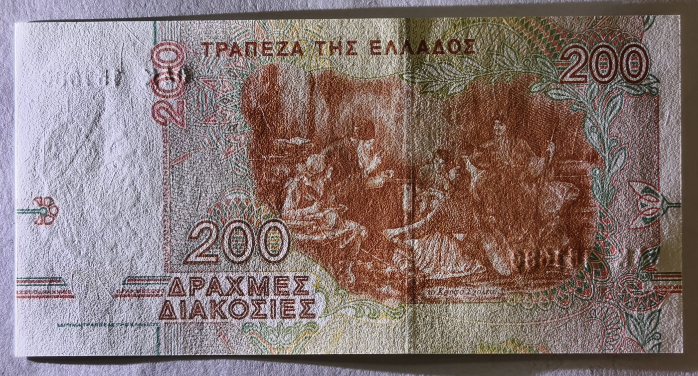 紫瑗钱币——第341期拍卖——纸币场 希腊 1996年 里加斯·维列斯迪利斯 200德拉克马 UNC