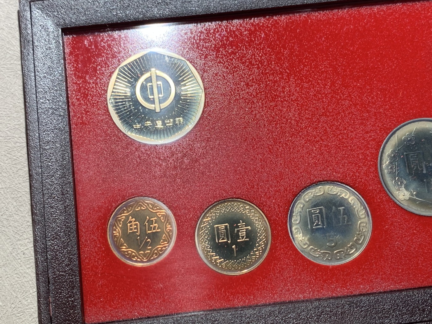 《竞宝斋》第260场-周日，周一，周二 3场连拍 (全场包邮) 台湾省民国八十五年第一轮鼠年精致套币 早期少见品种