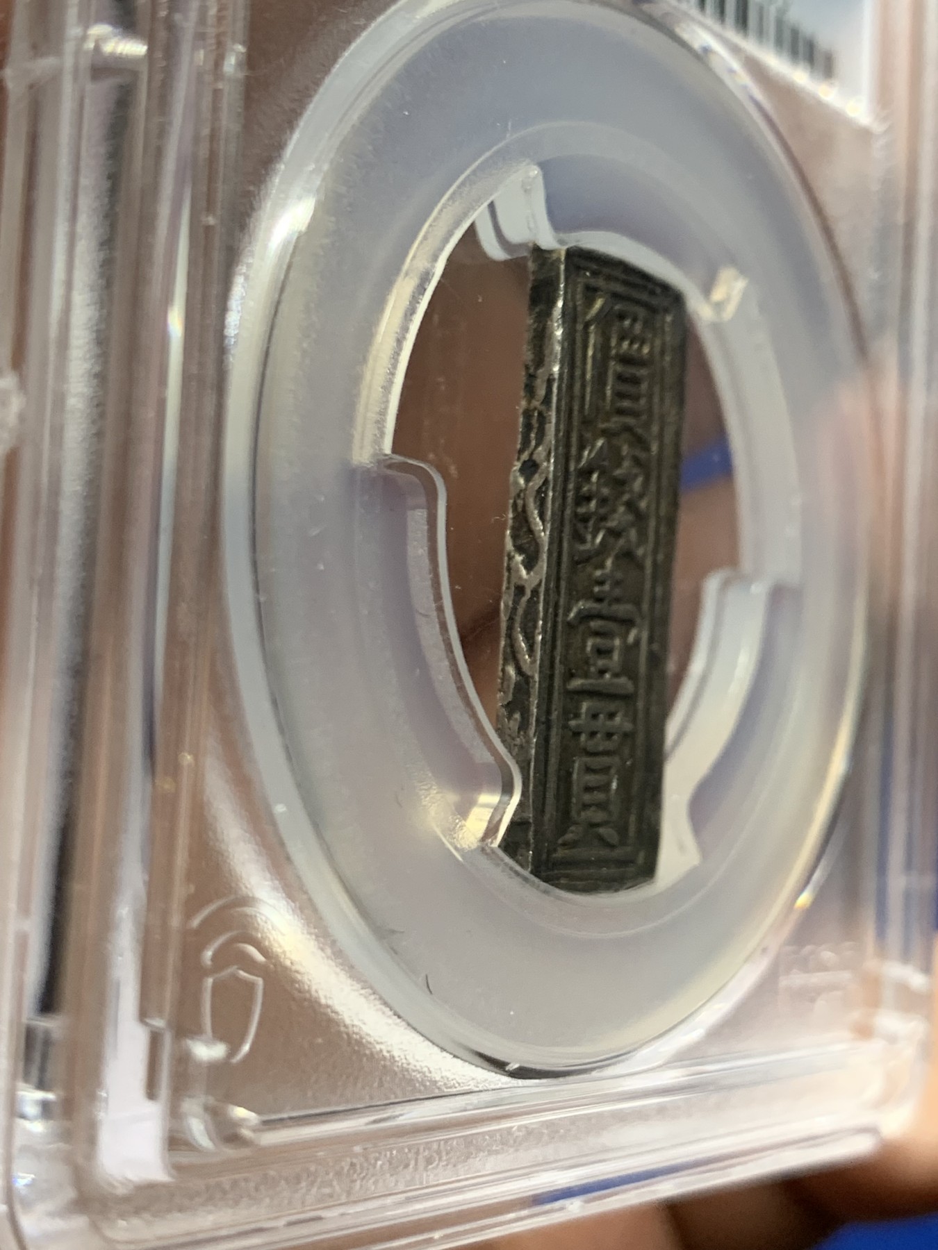 《竞宝斋》第260场-周日，周一，周二 3场连拍 (全场包邮) PCGS AU55 安南嗣德年造壹贯银条 乌黑包浆 四个面皆有波浪纹及圆形和方形官铸印记 58分去年3240美金成交