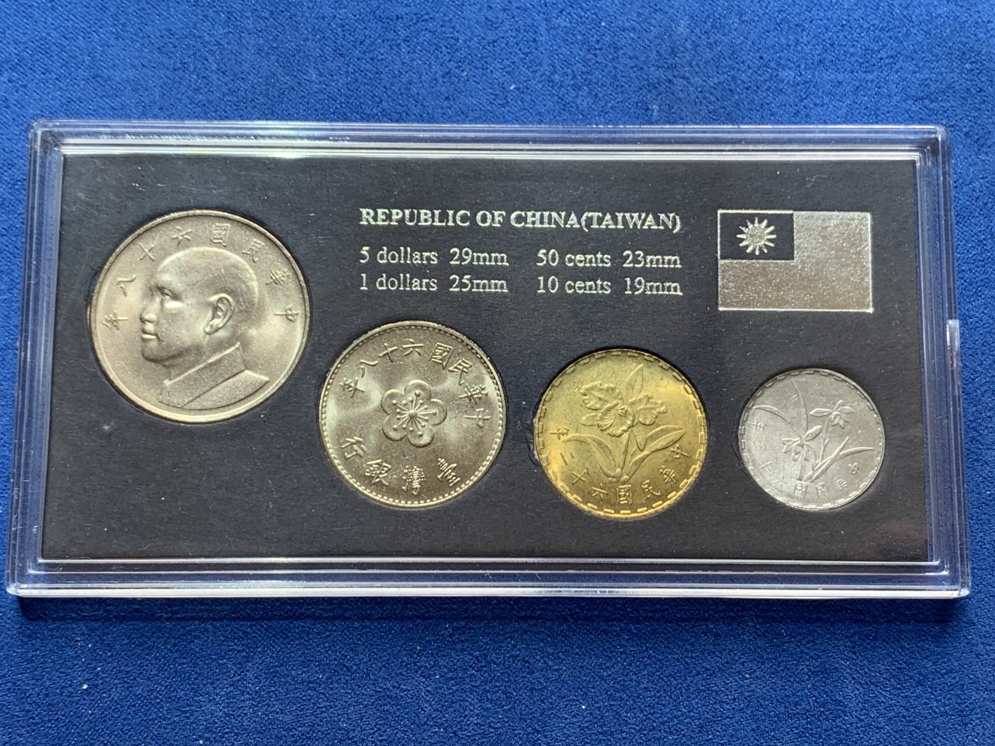 《竞宝斋》第260场-周日，周一，周二 3场连拍 (全场包邮) 中国台湾省1980年官方套币，包括蒋像五元，兰花一元，铜五角，铝一角，共四枚，全新品，关门币，套装比较少