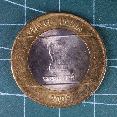 天业钱币散币、银币拍卖第38次专场 全场0元起拍0佣金，欢迎围观参拍 - 印度2009年1卢比双色币 UNC