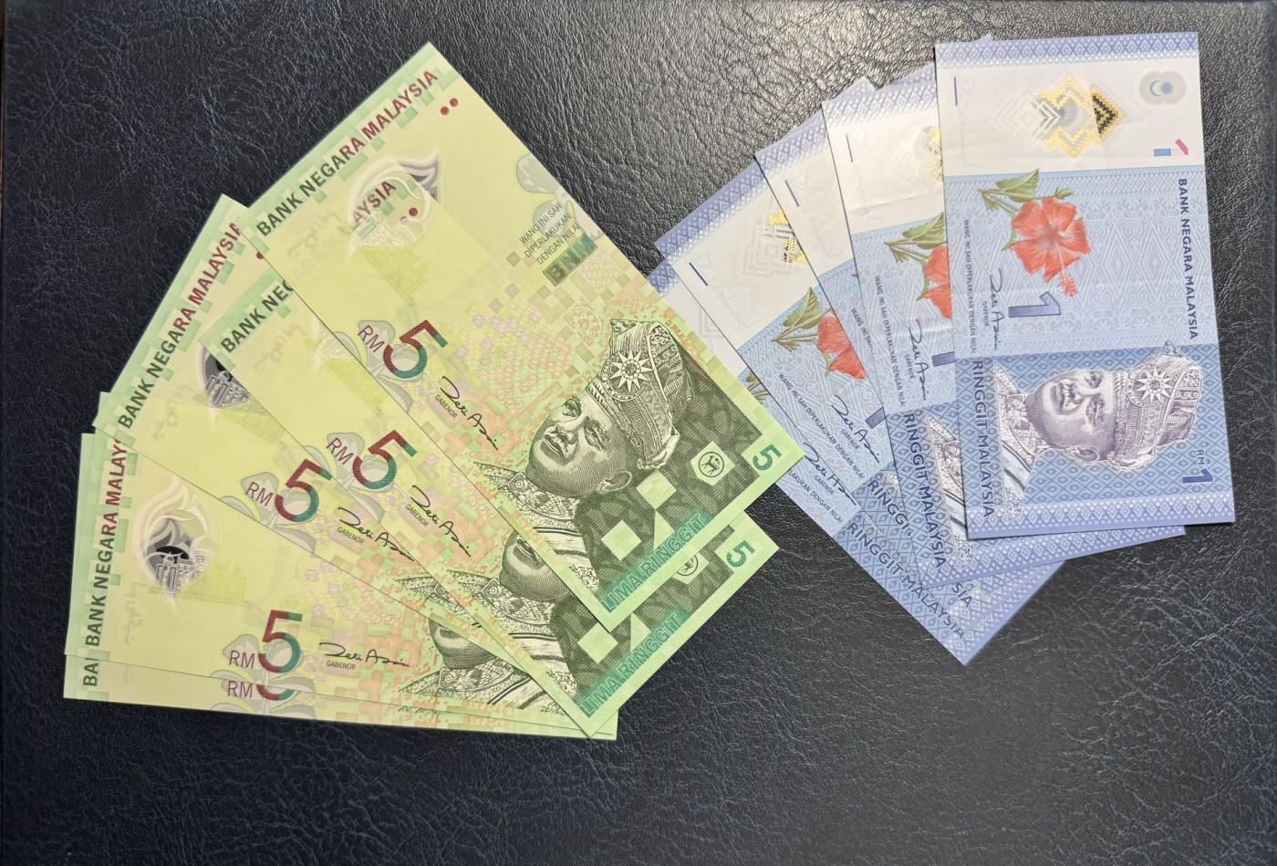 收藏联盟Quantum Auction 第340期拍卖  马来西亚1吉令特5张和5吉令特5张 品相分别为XF和全新UNC