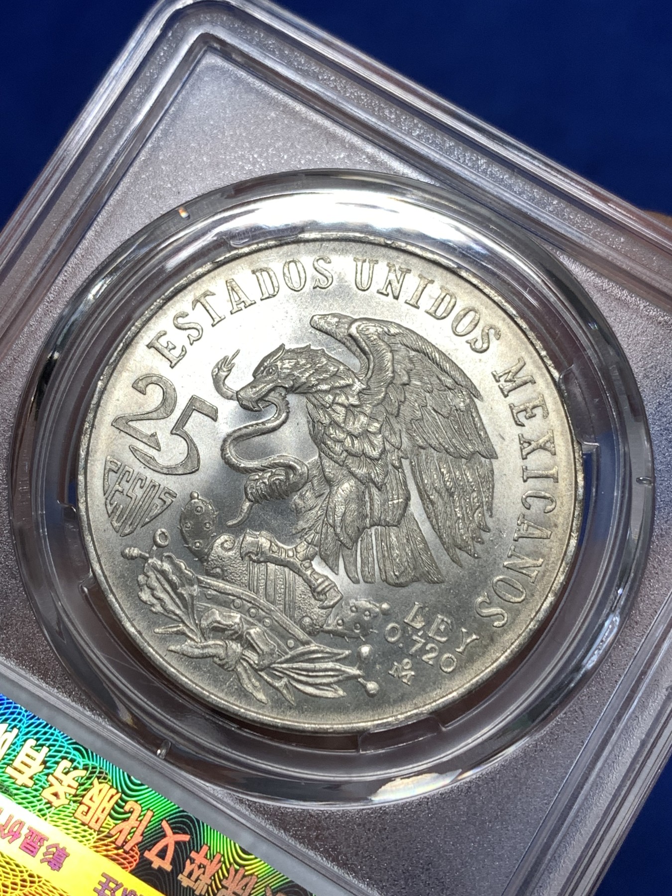 《竞宝斋》第260场-周日，周一，周二 3场连拍 (全场包邮) 保粹 MS68 墨西哥1968年25比索奥运会纪念银币 高分纪念币