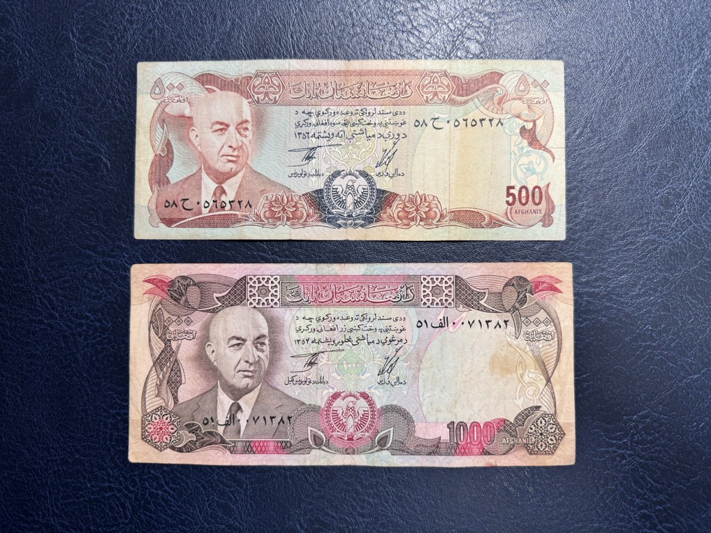 收藏联盟Quantum Auction 第340期拍卖  阿富汗193-77年500和1000汗尼 非全新 品相如图